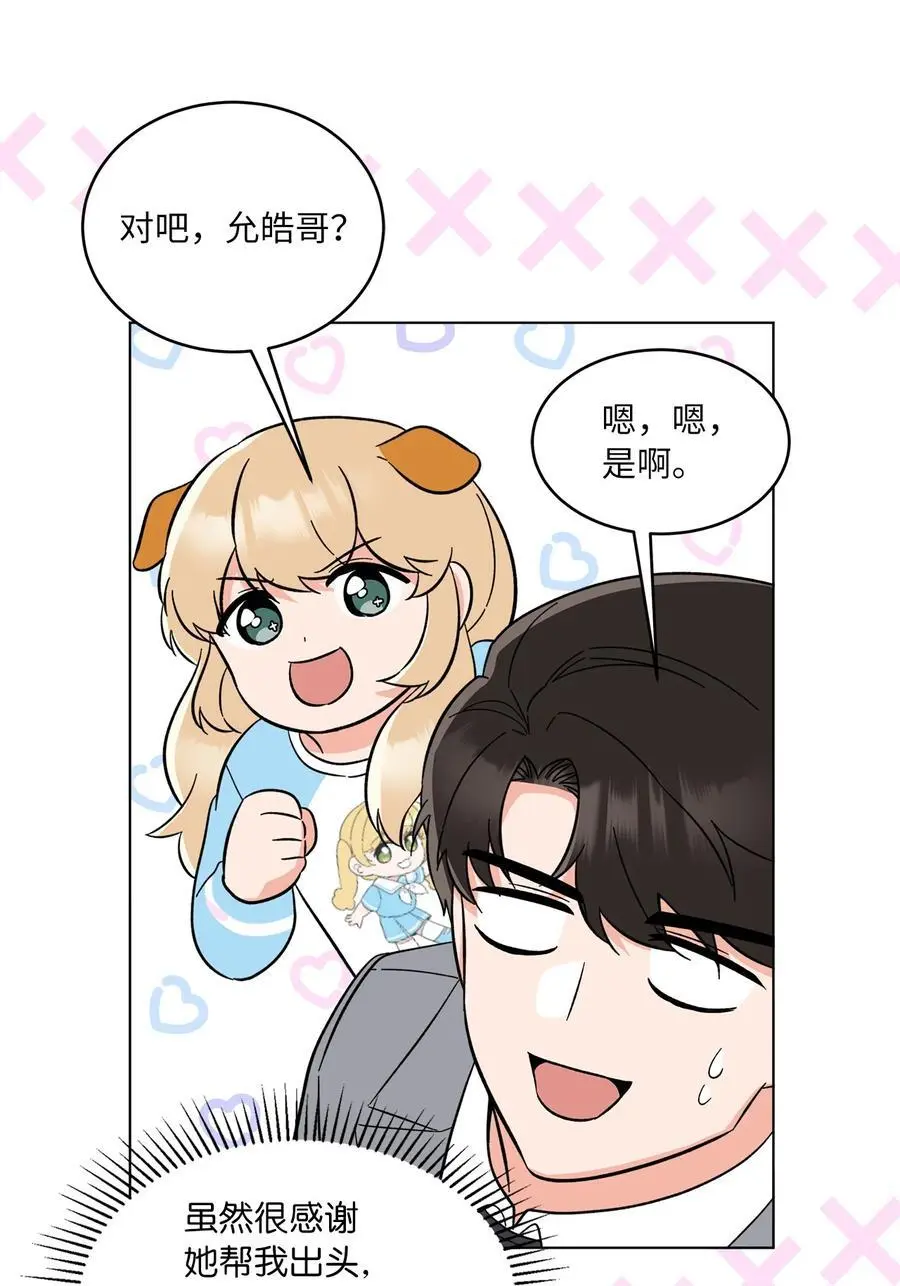 100 重整旗鼓迎回归59