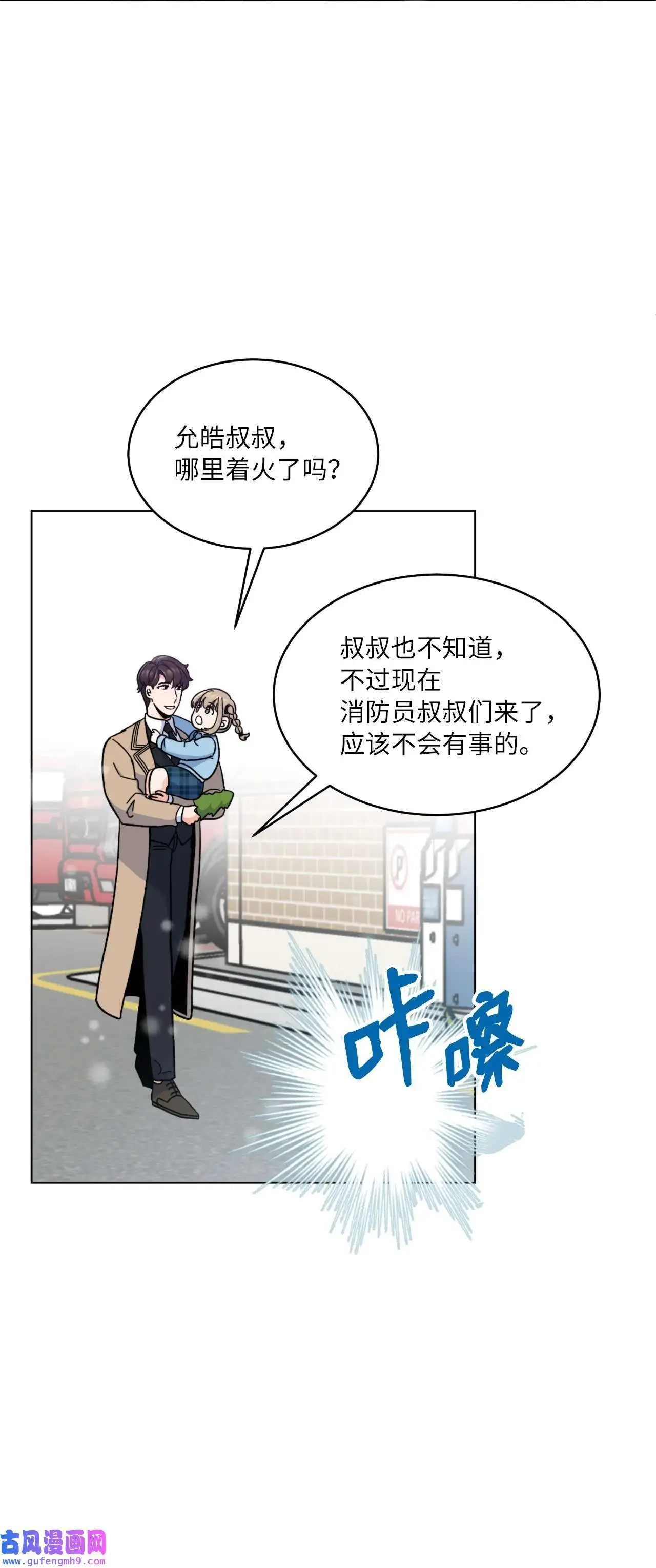 06 不过如此金东秀（89P）14