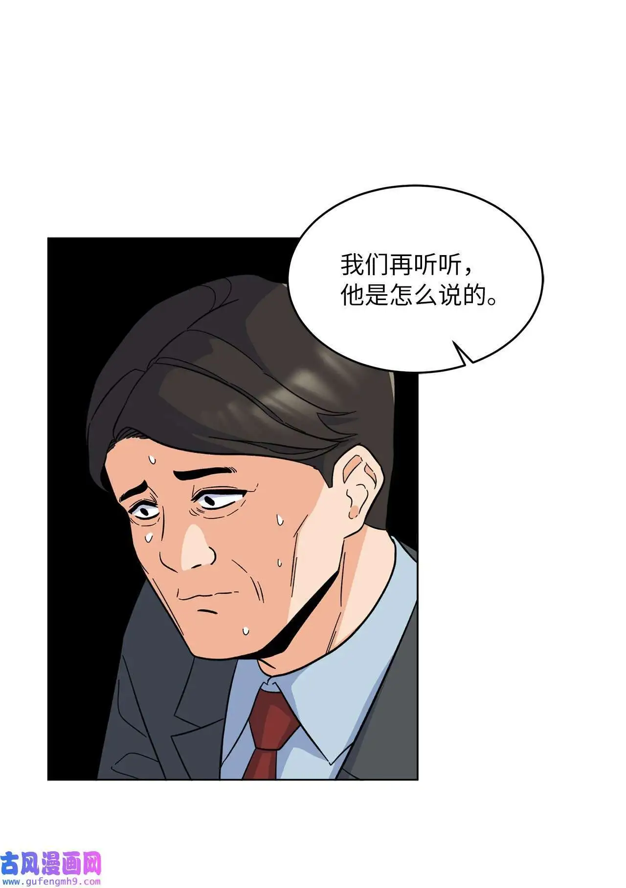 24 洽谈经费贵人帮（81P）65