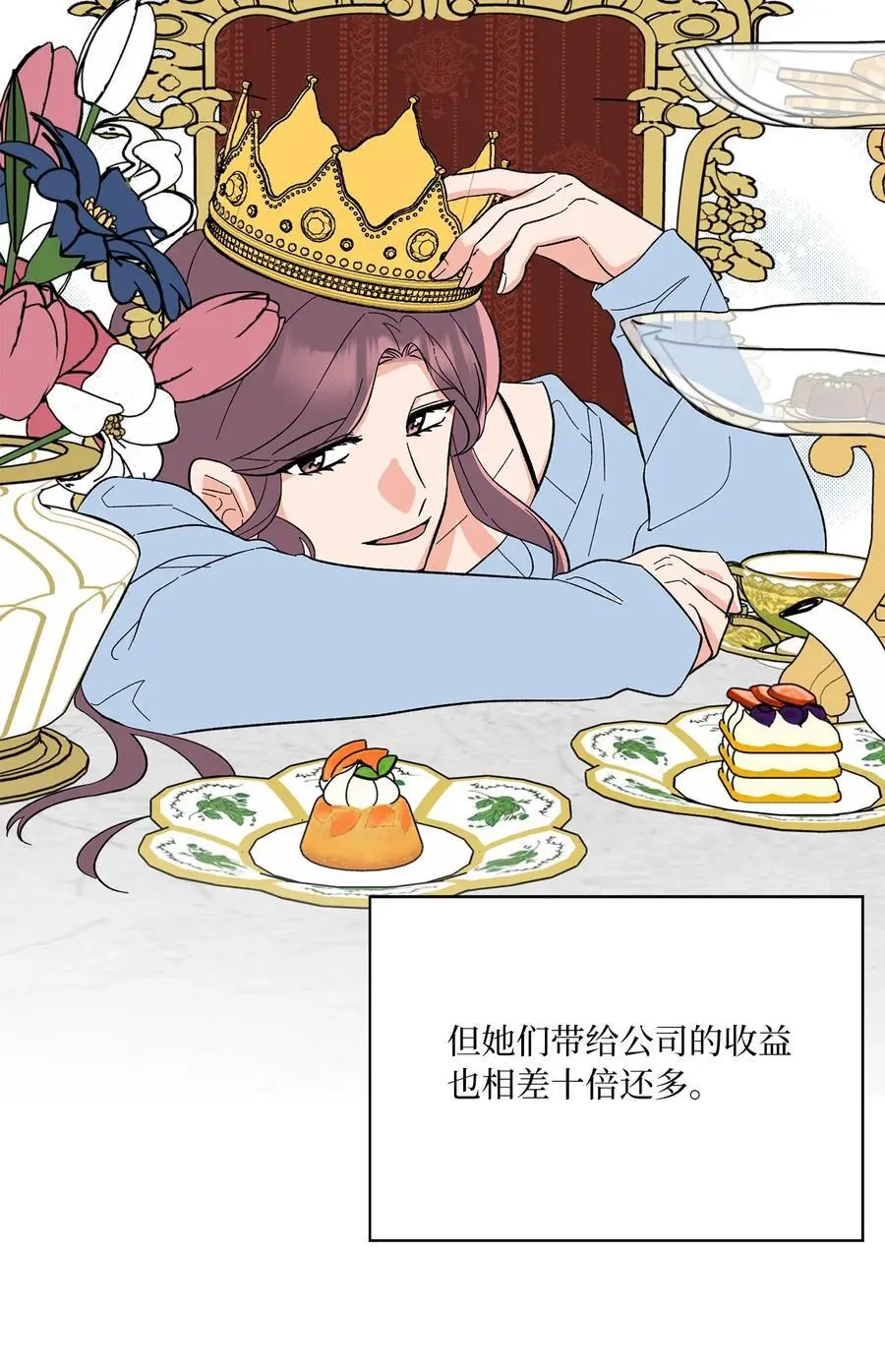 93 被迫转去敌人窝34