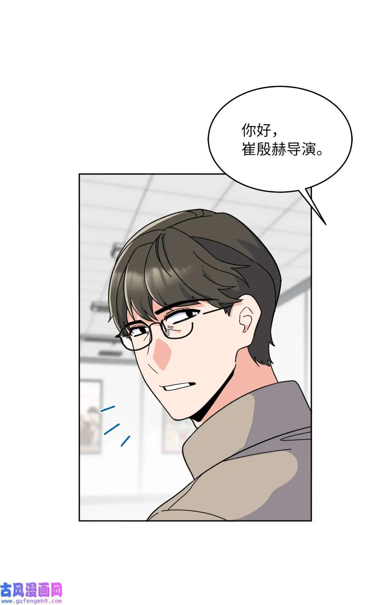 22 大功告成等登台（80P）9