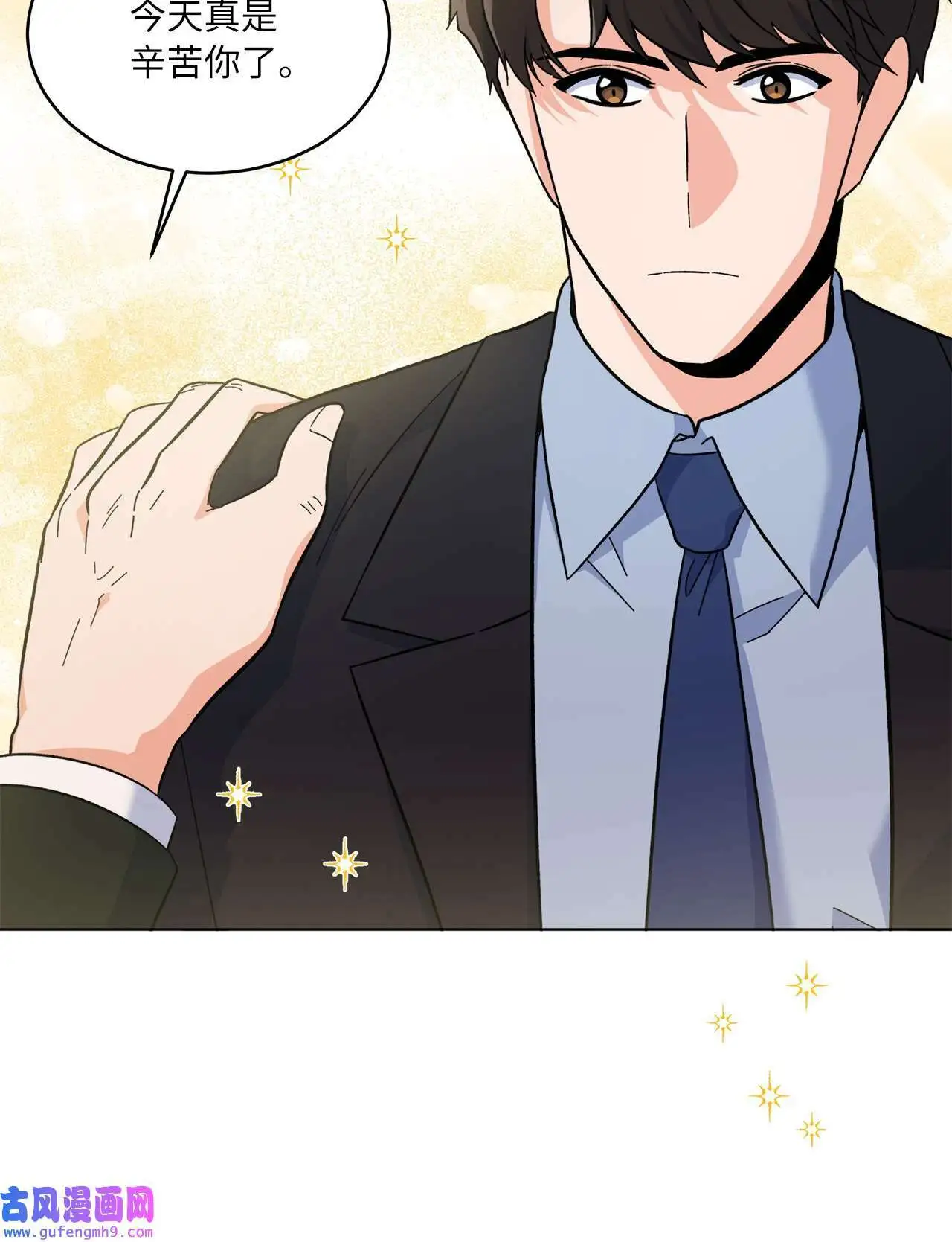 24 洽谈经费贵人帮（81P）27