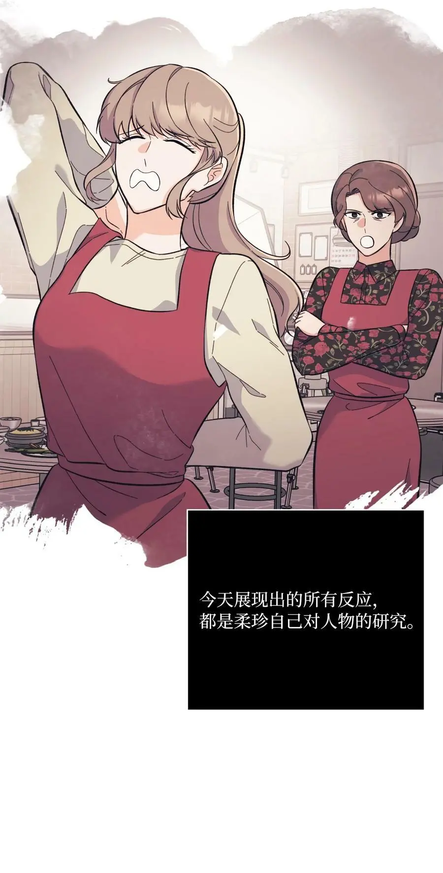 77 自然演技惊全场49