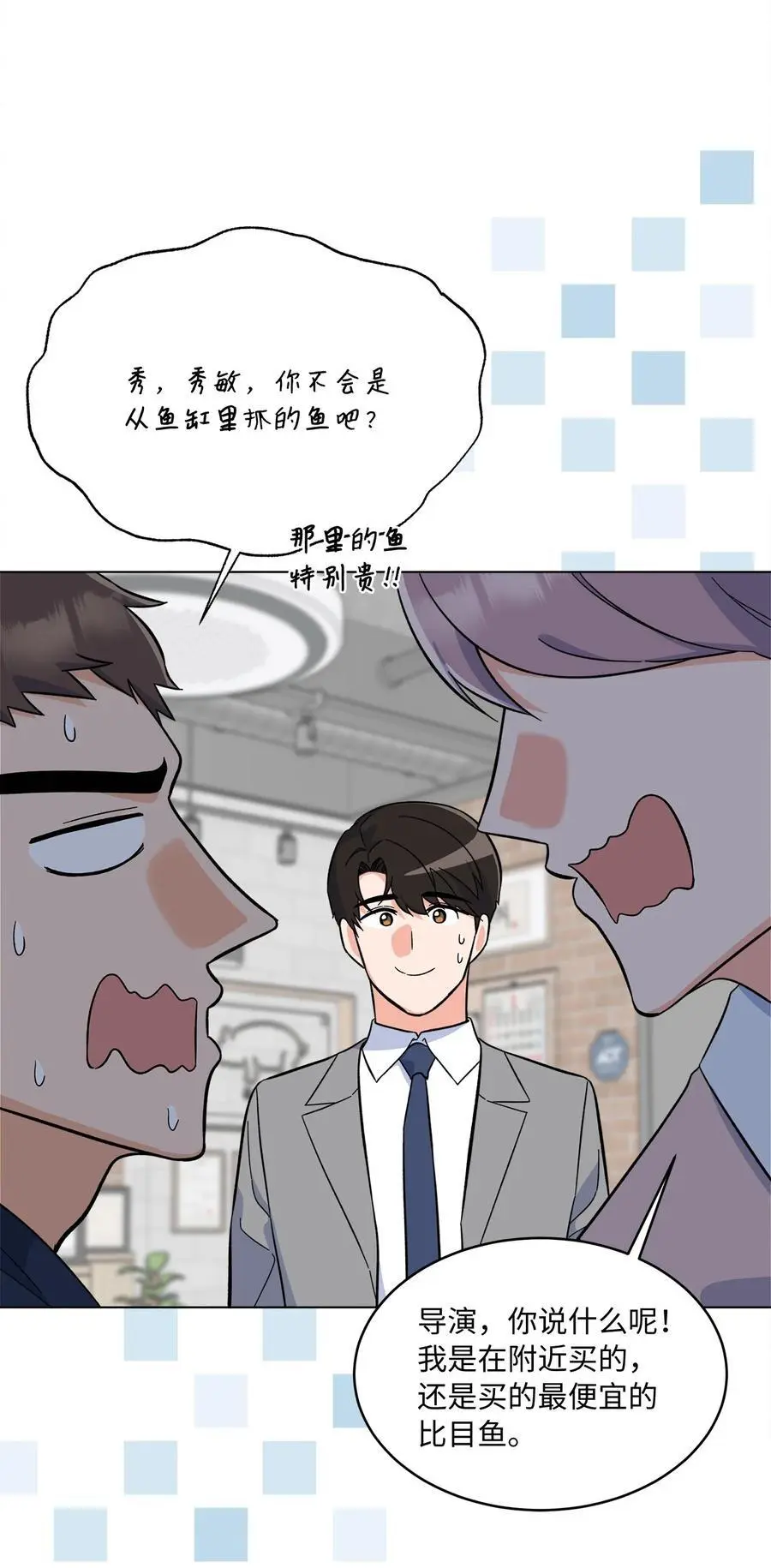 80 傲气灵茵来示好14