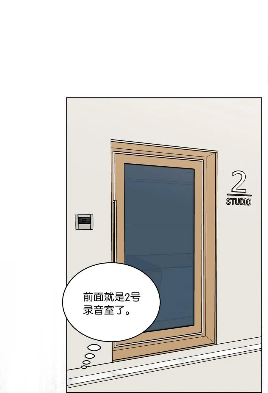 70 一波未平一波起67