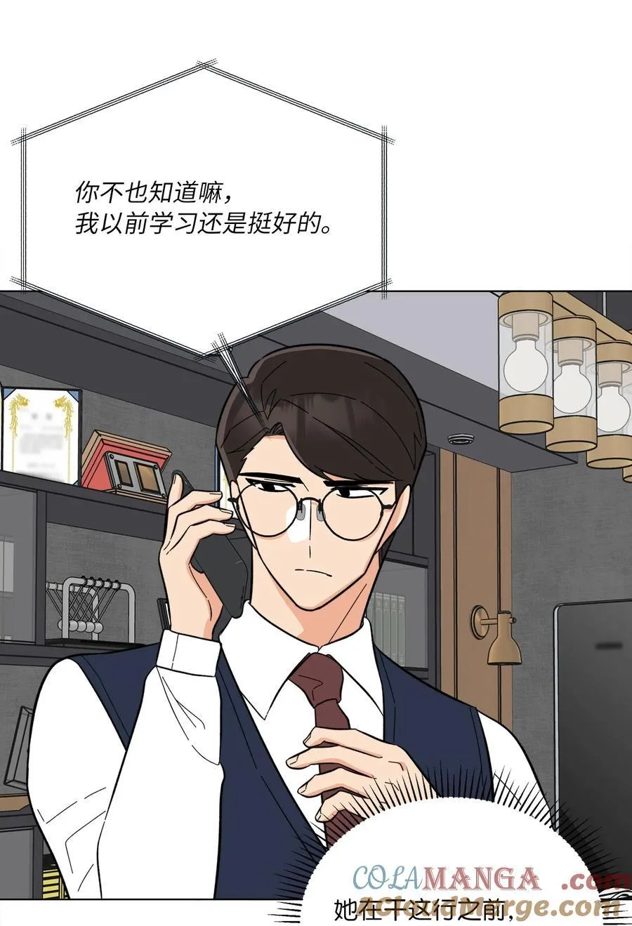 105 选择的十字路口61