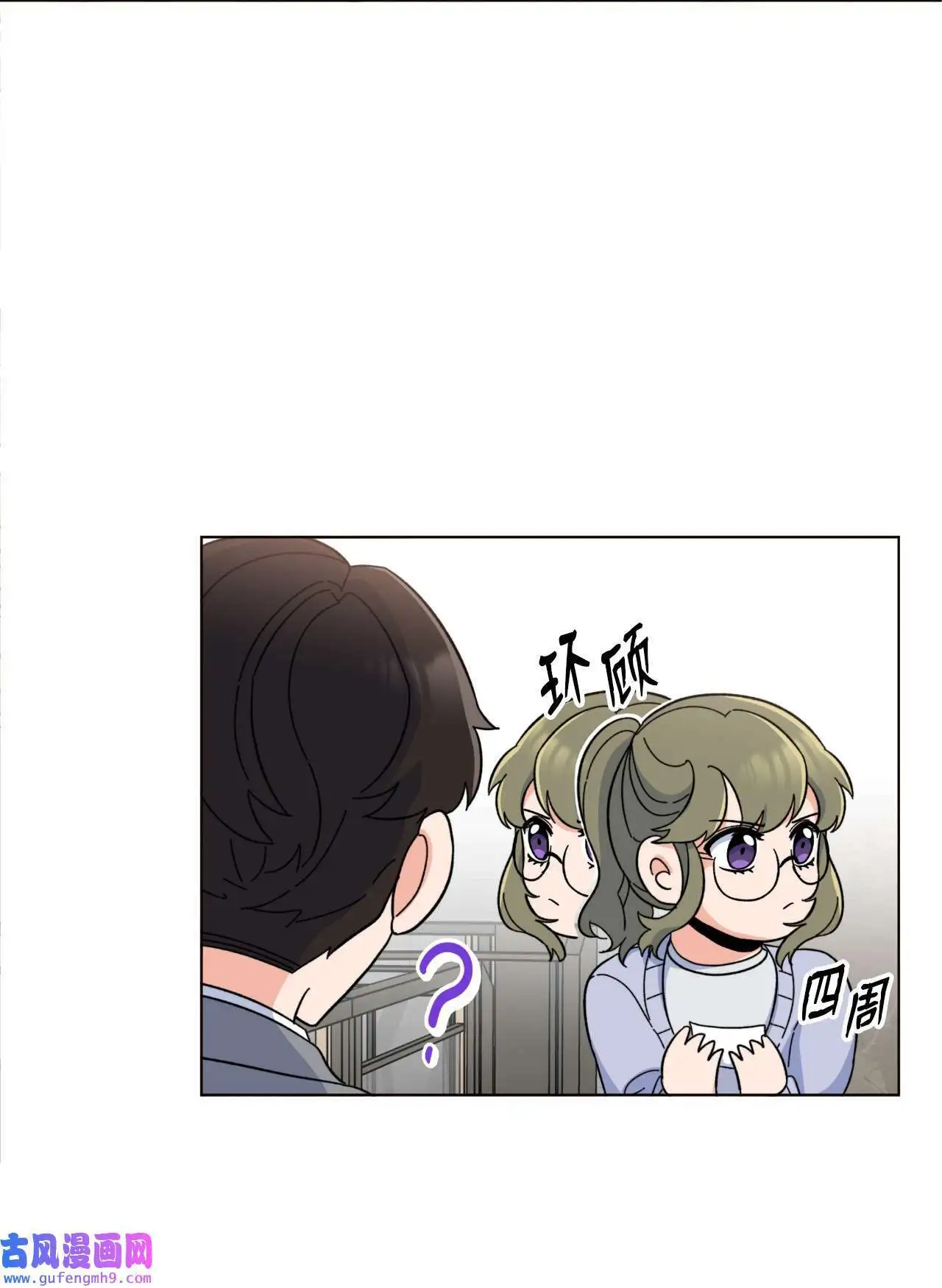 16 逆天演技除导演（72P）60