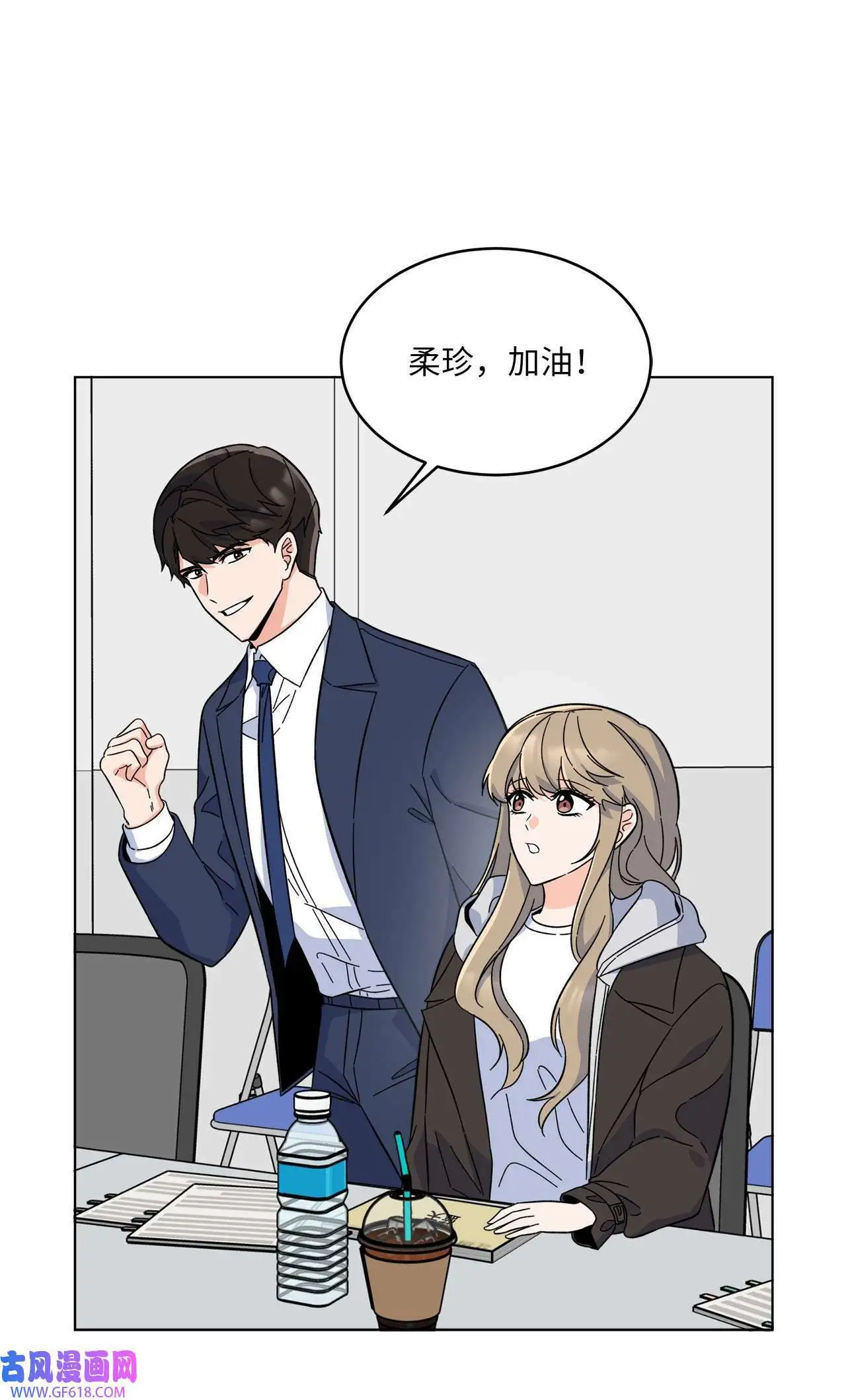 56 初次围读士气高（88P）45