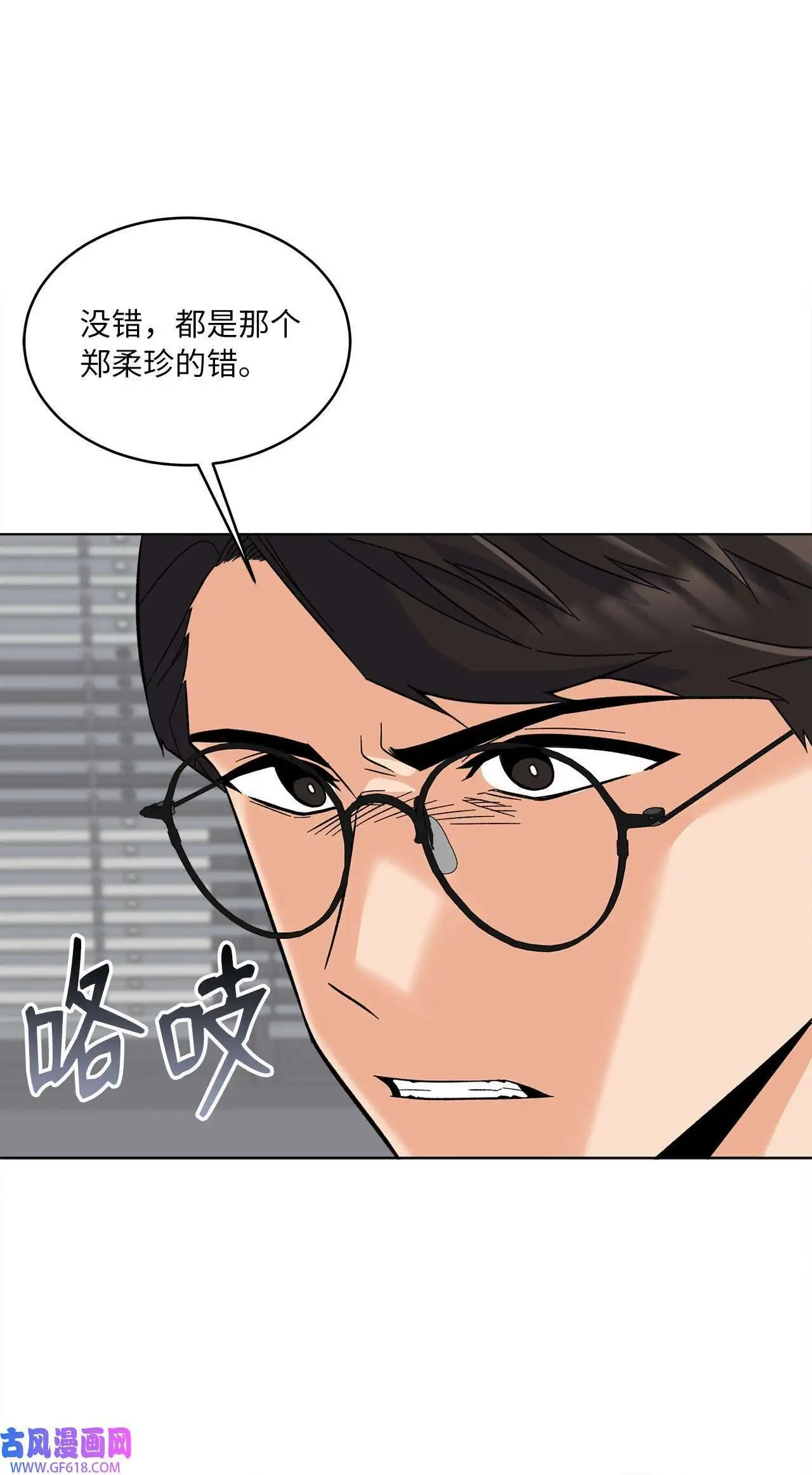 56 初次围读士气高（88P）22
