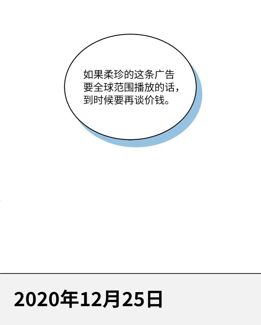 117 挖角中你来我往44