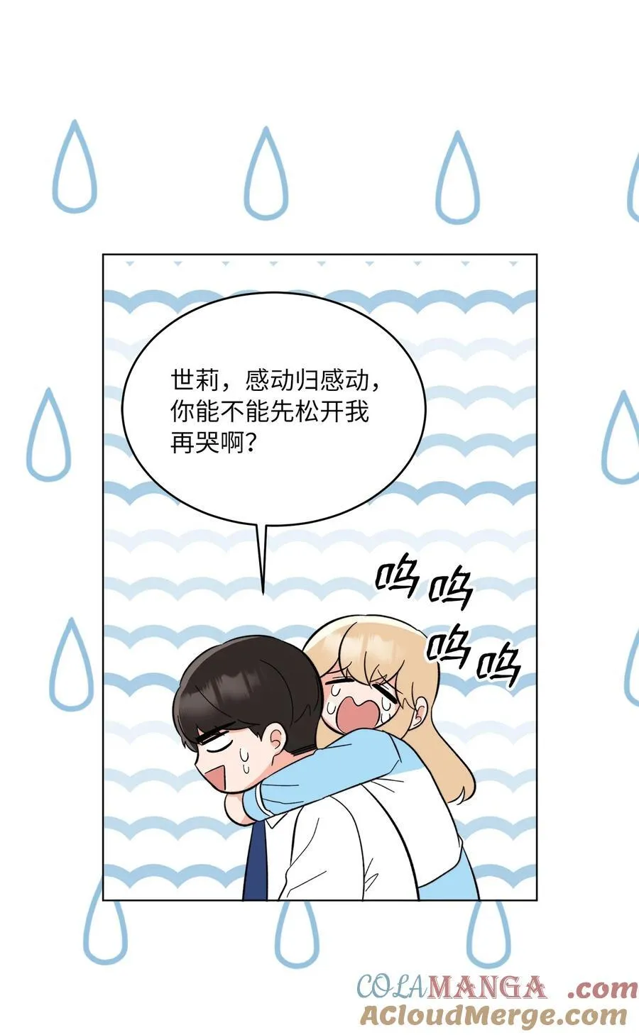 110 激动人心的时刻66