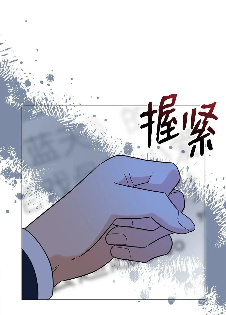 78 刚红也会有麻烦50