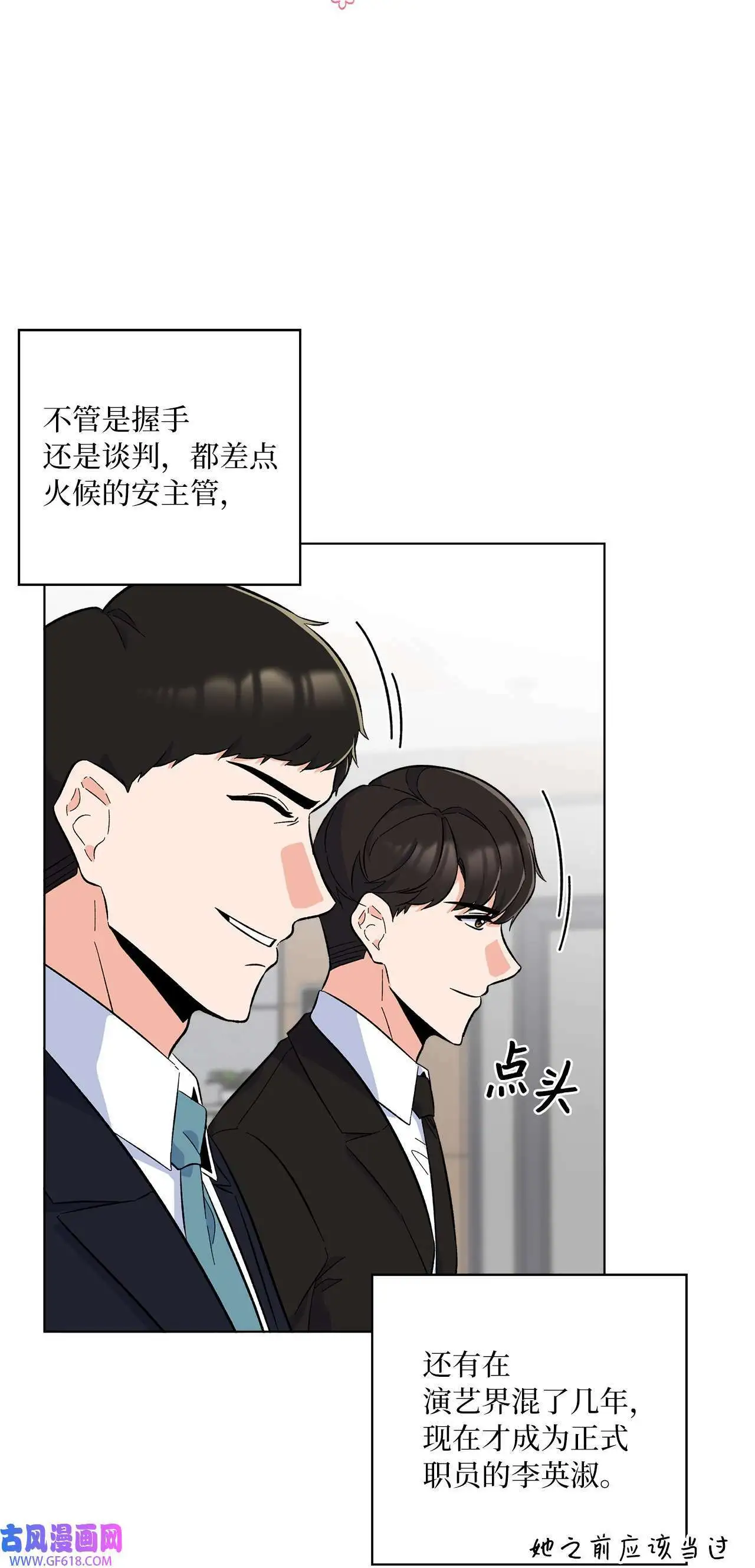 31 两个难题迎刃解（83P）17