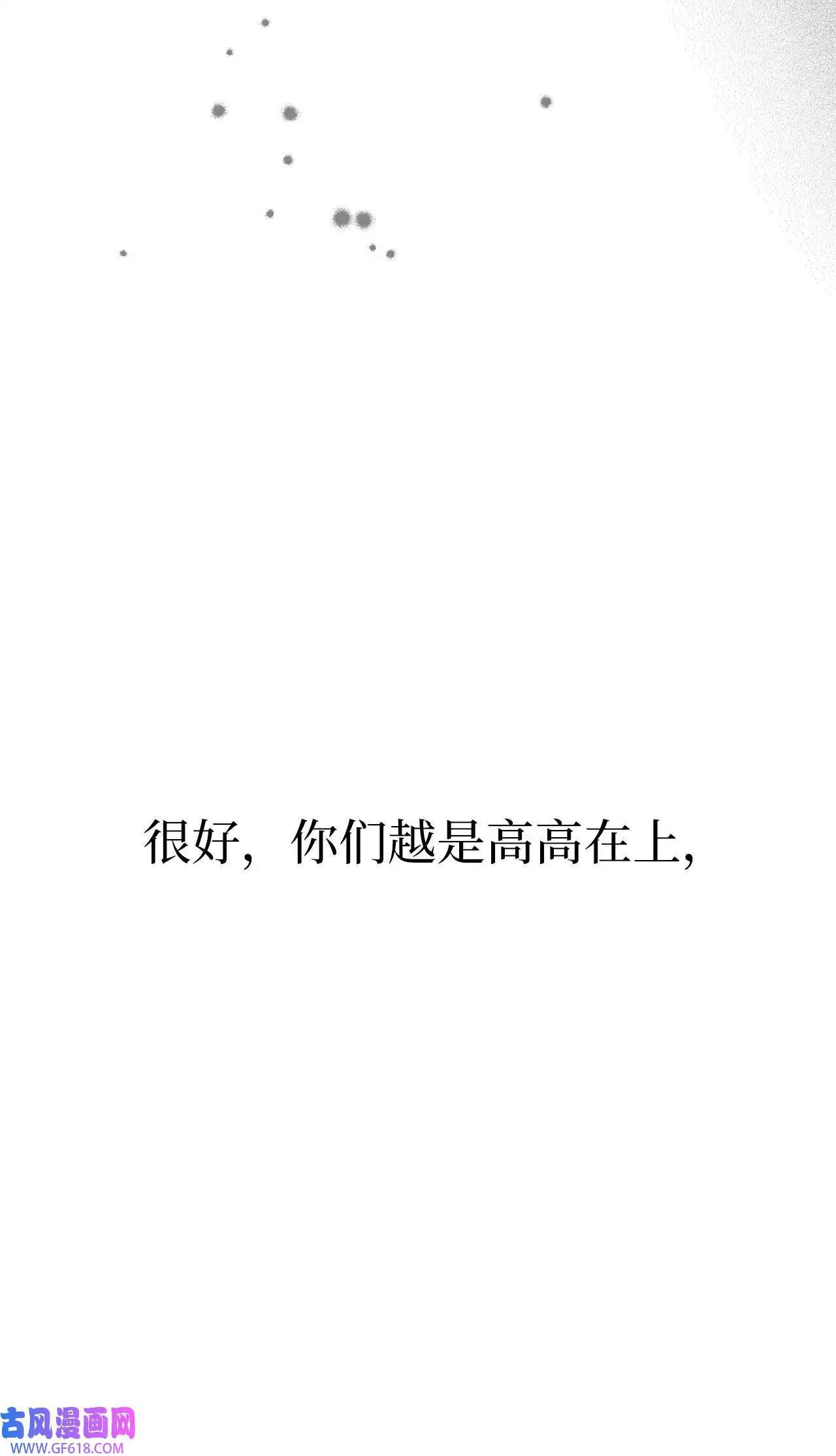 49 计划赶不上变化（80P）74