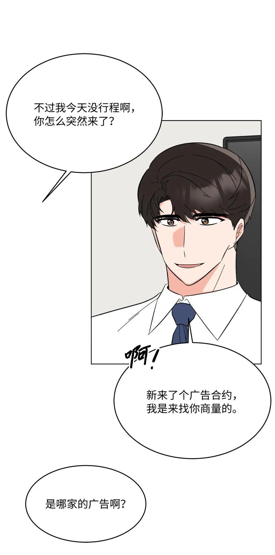 116 想要复仇需长寿43
