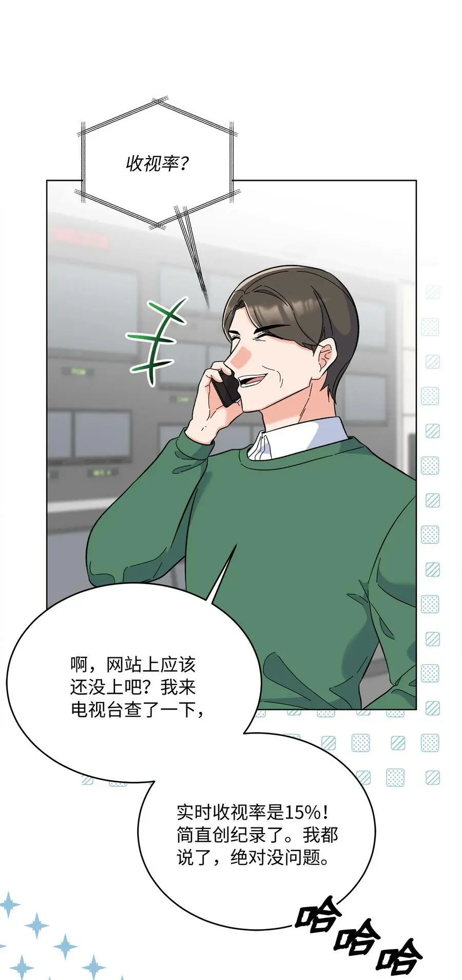 67 赚足眼泪纪录片80