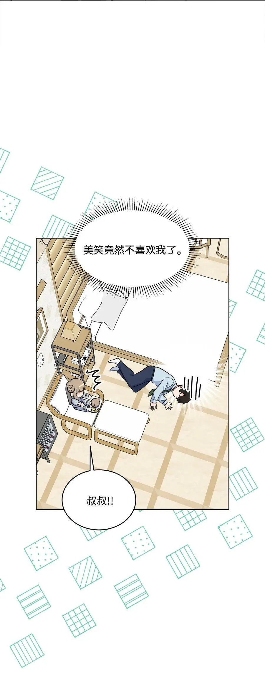 75 甜美母女真难哄46