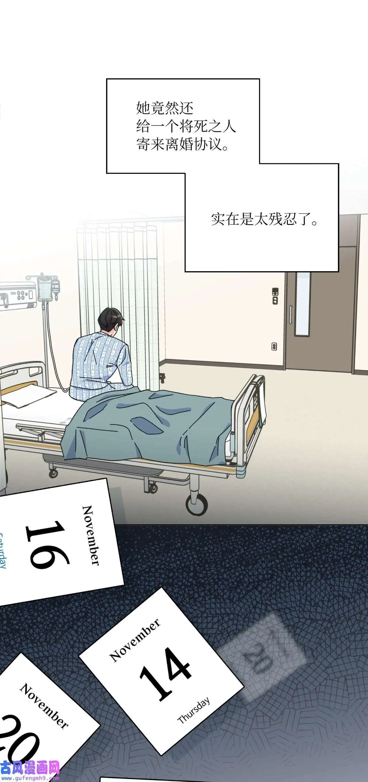01 超级经纪人重生（101P）77