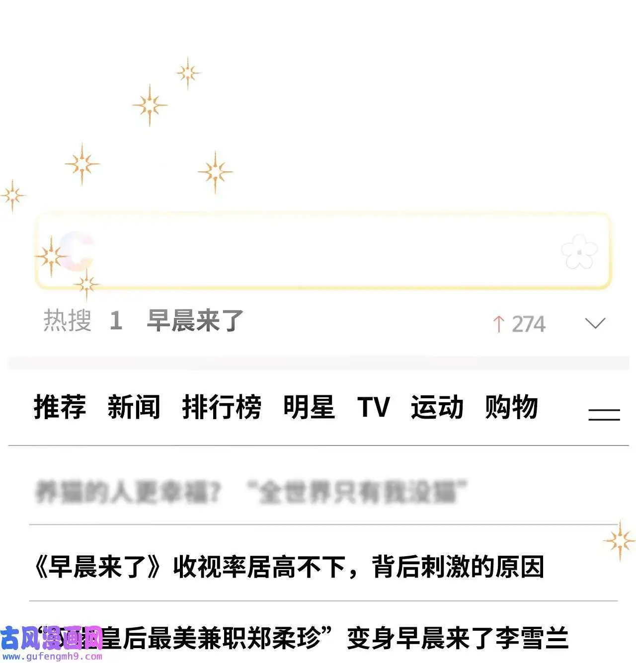 18 哪怕曾经讨厌过（79P）11