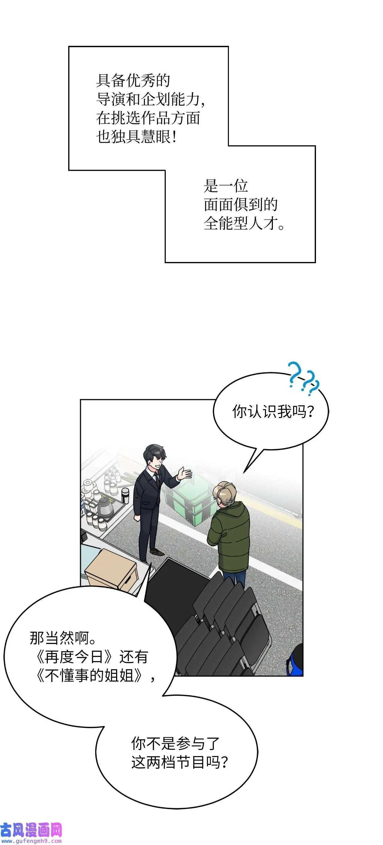 02 从头开始扭转乾坤（88P）63