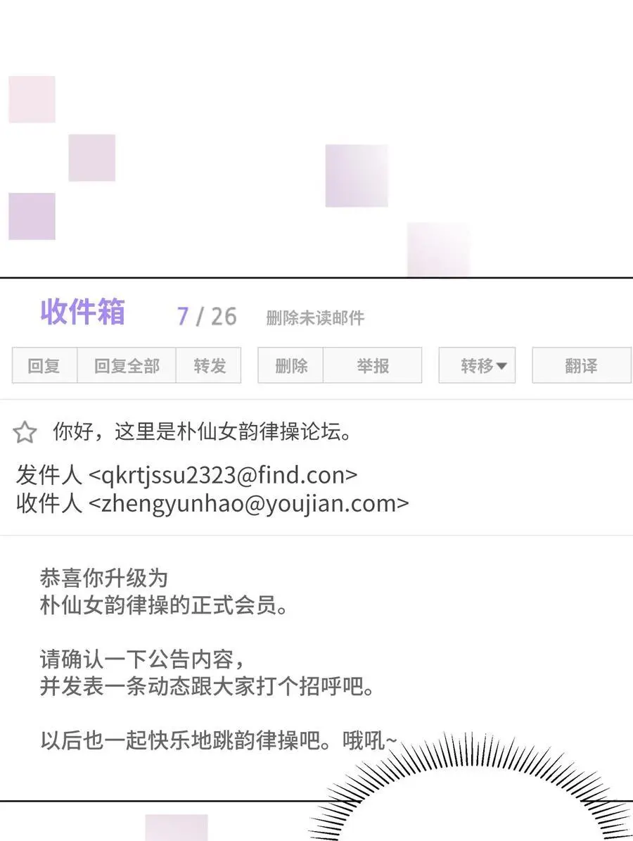 82 未平命运终会来14