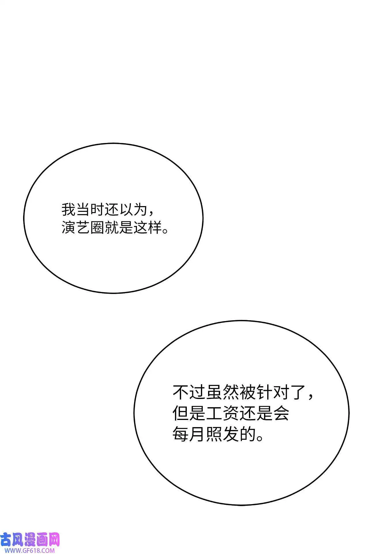 40 诉委屈允皓发怒（81P）64