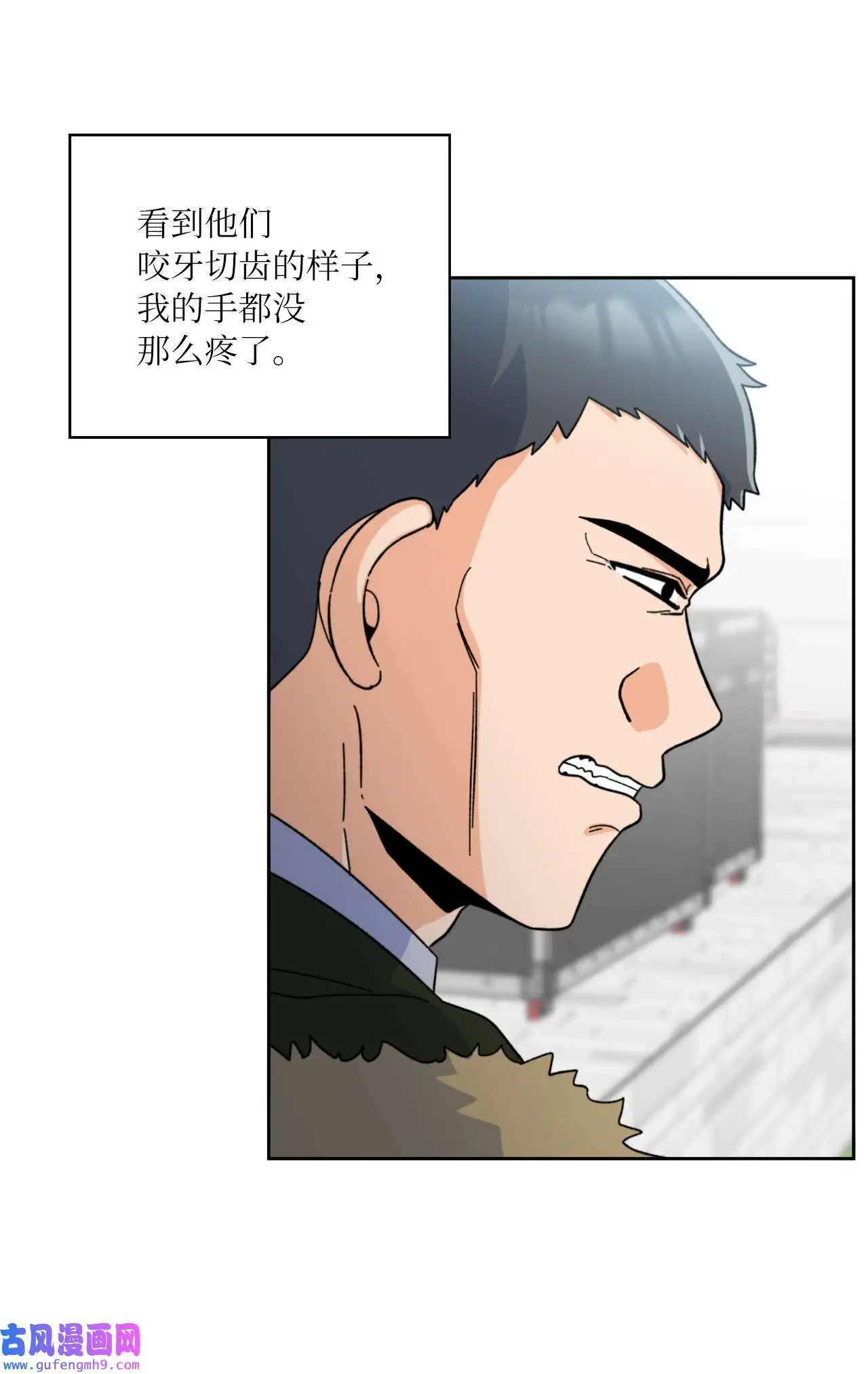 16 逆天演技除导演（72P）45