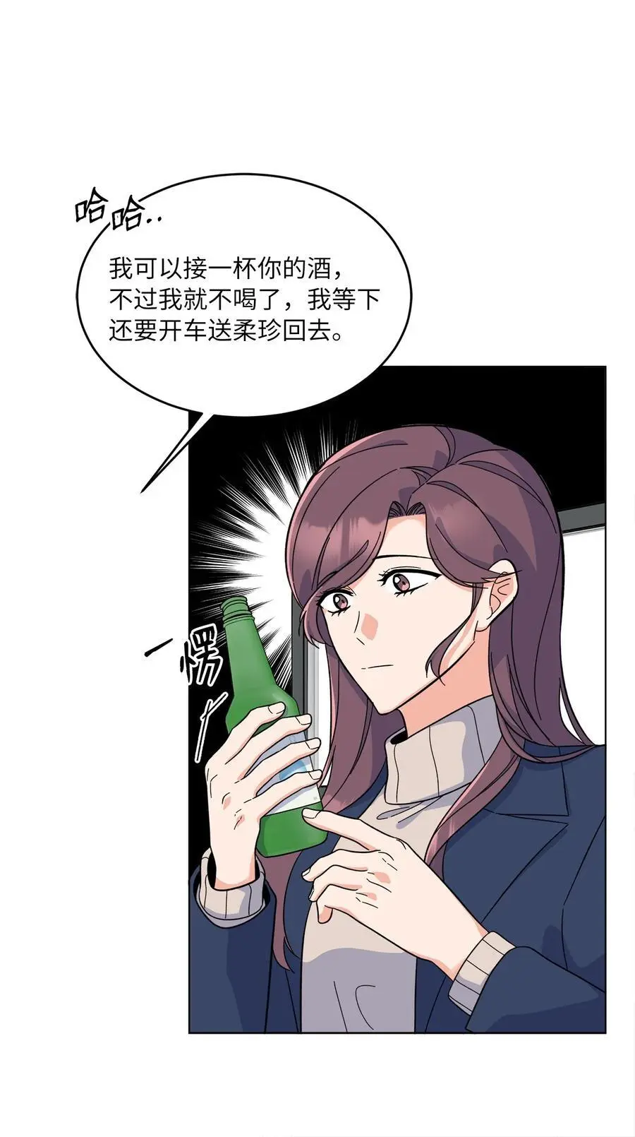 80 傲气灵茵来示好47