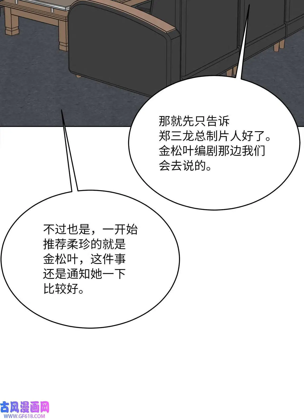 60 一群好人来相助（66P）39