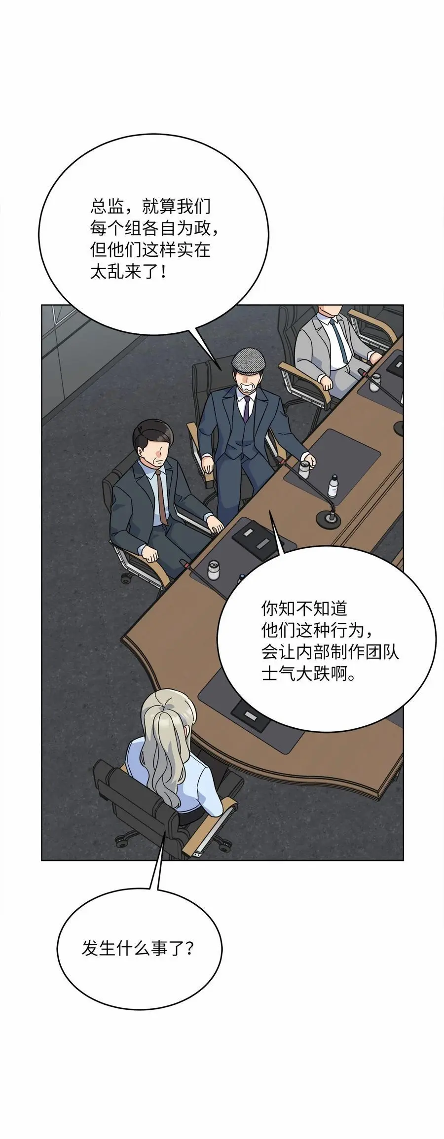 83 找到天才作词家5