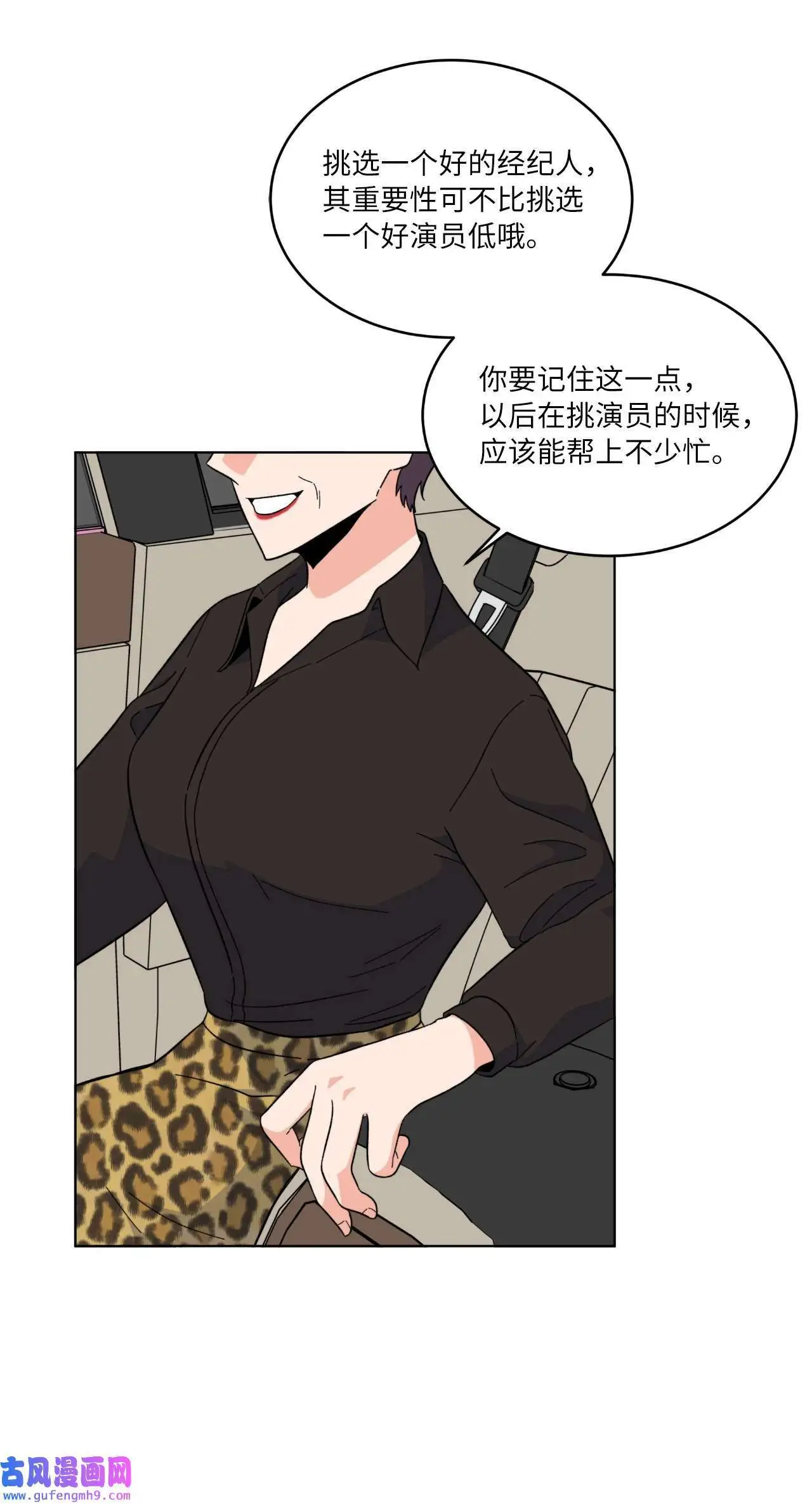 26 长江后浪推前浪（80P）5