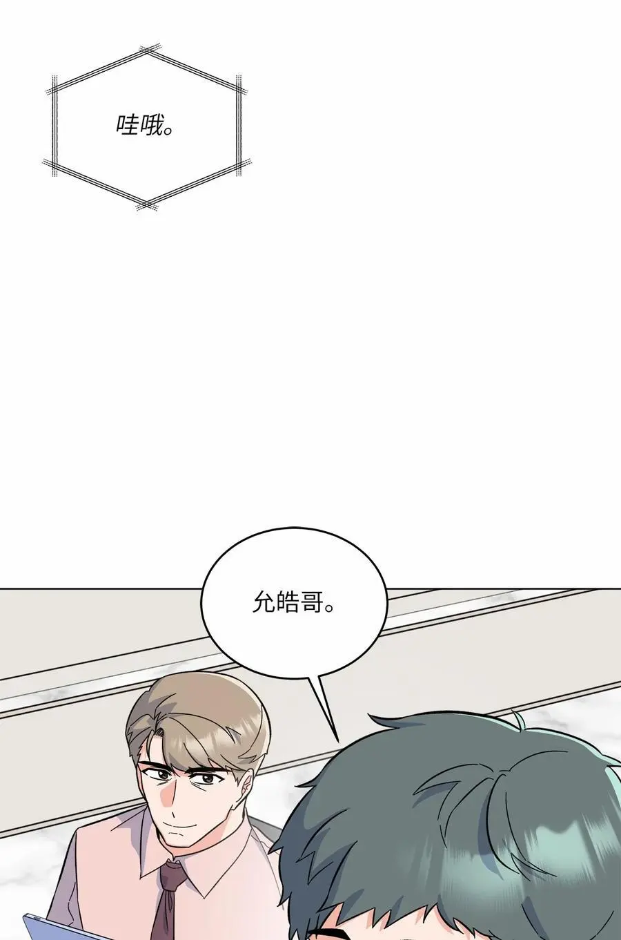83 找到天才作词家46