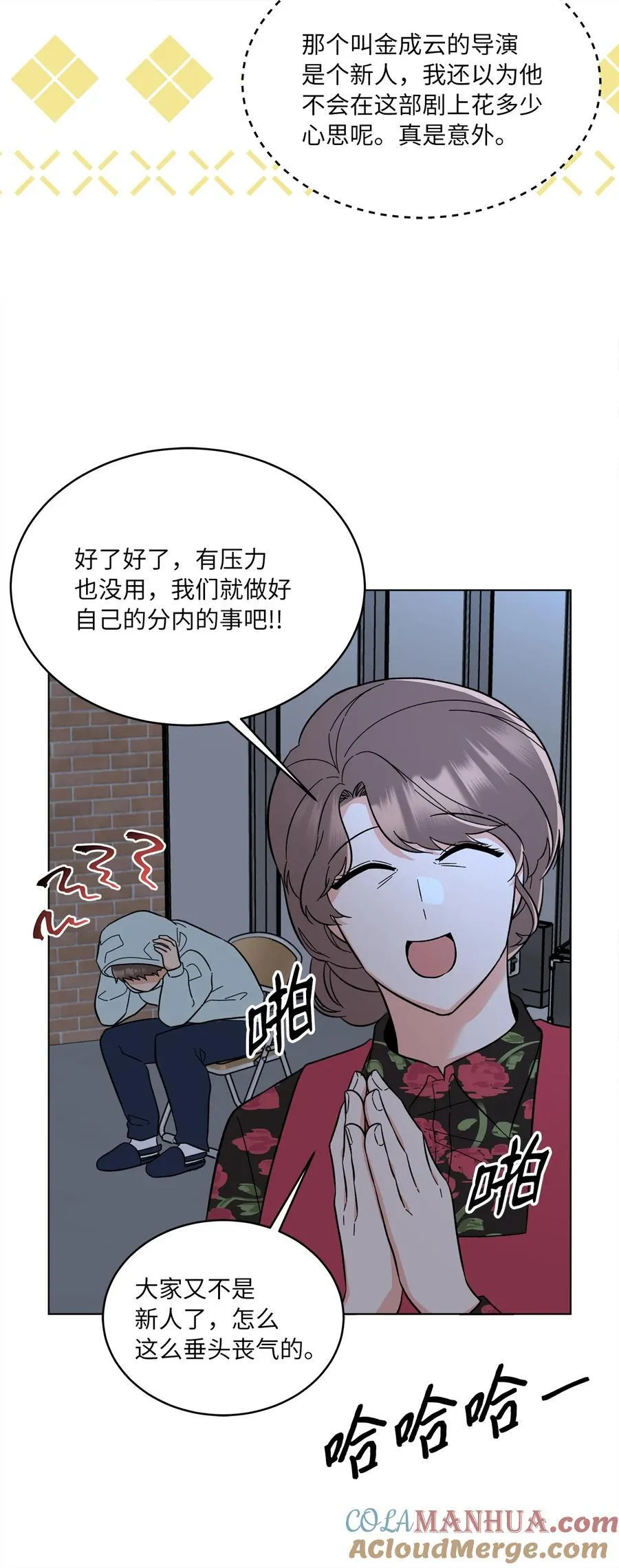 101 阻挡坏老爸计划39