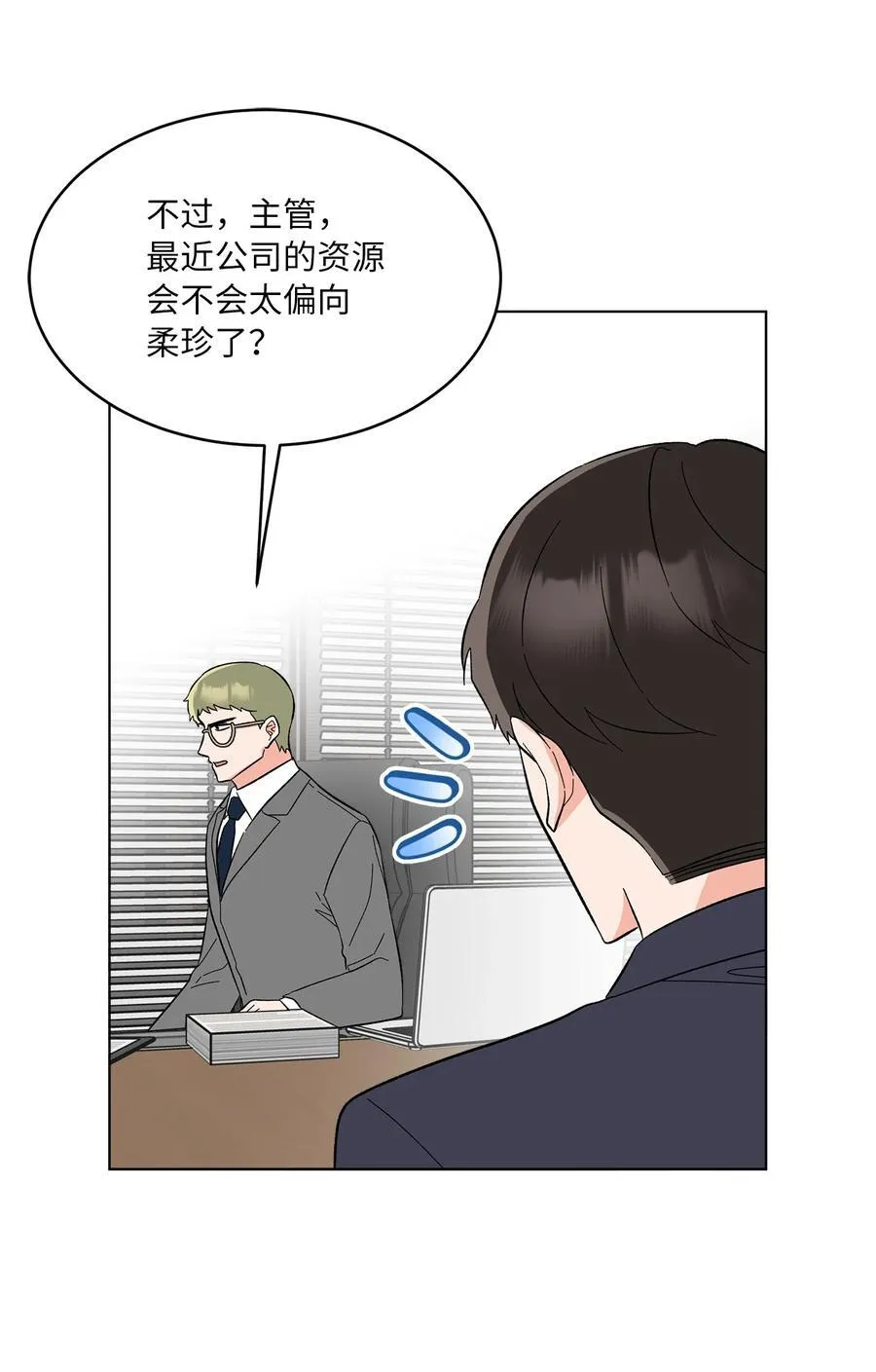 118 无良综艺炒热度59