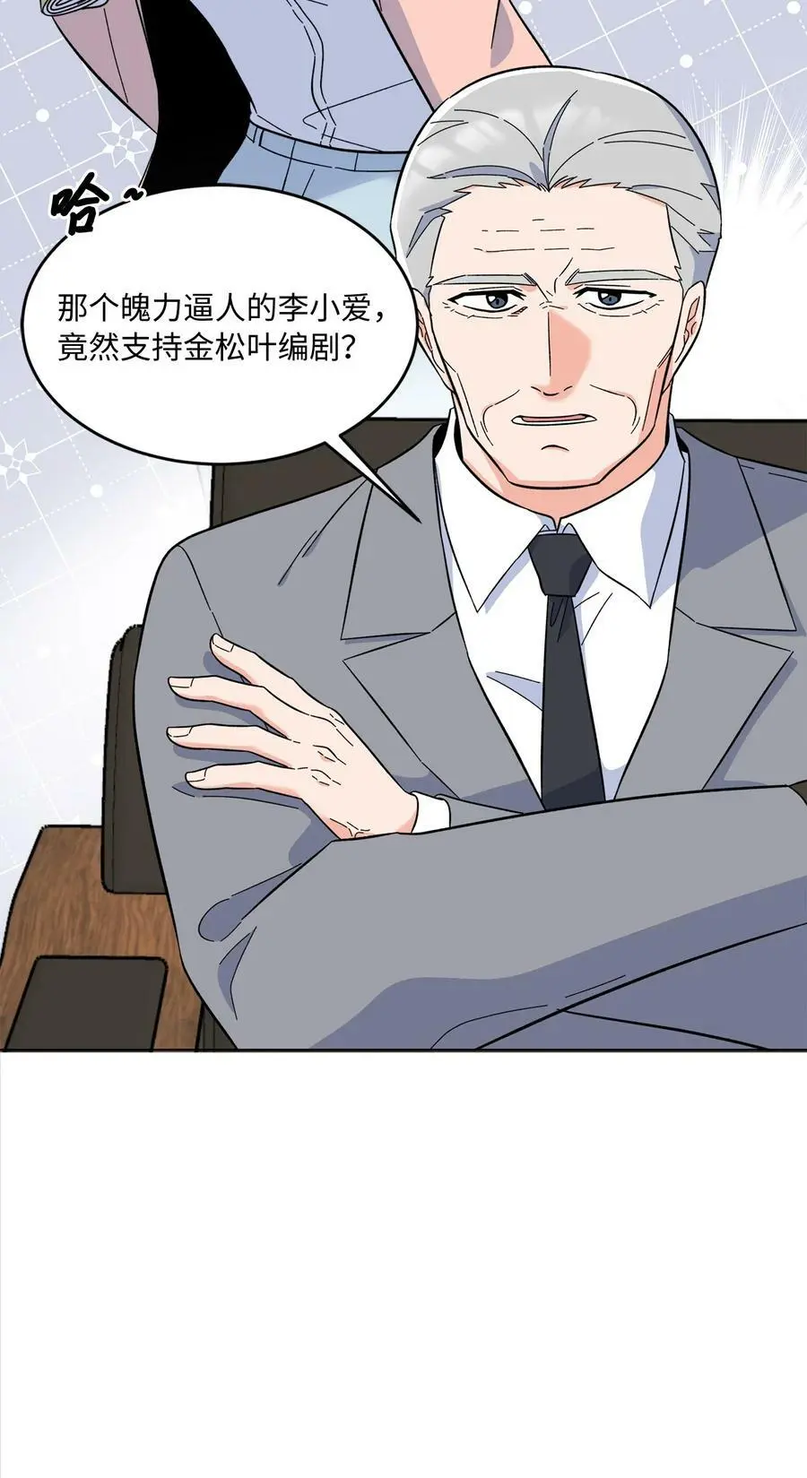 66 最后一决胜负吧37