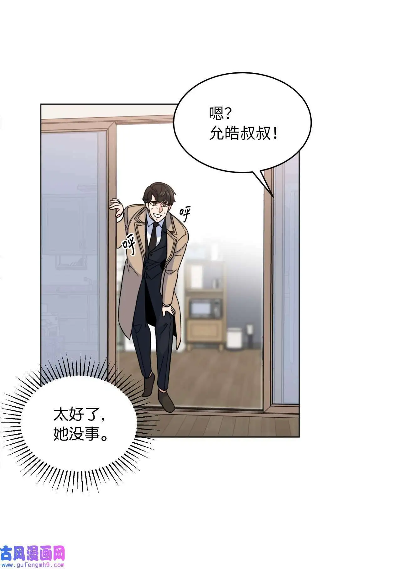 05 披荆斩棘救美笑（77P）47