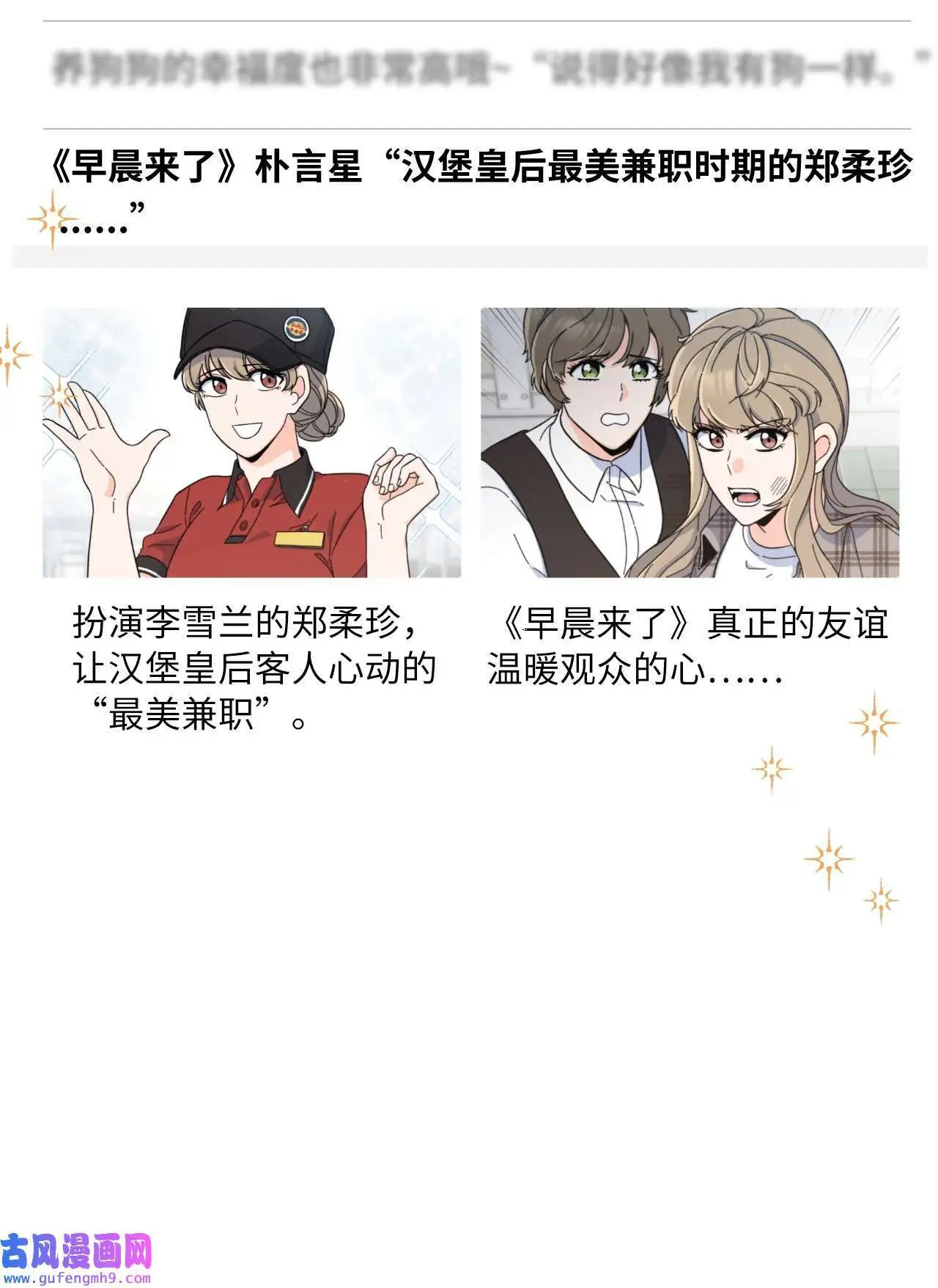 18 哪怕曾经讨厌过（79P）12