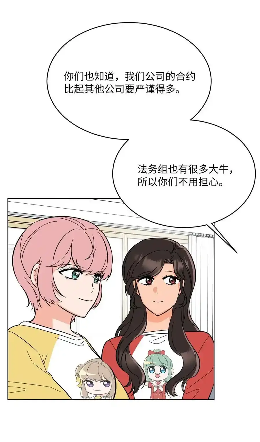 102 吓走卑鄙虚荣鬼57