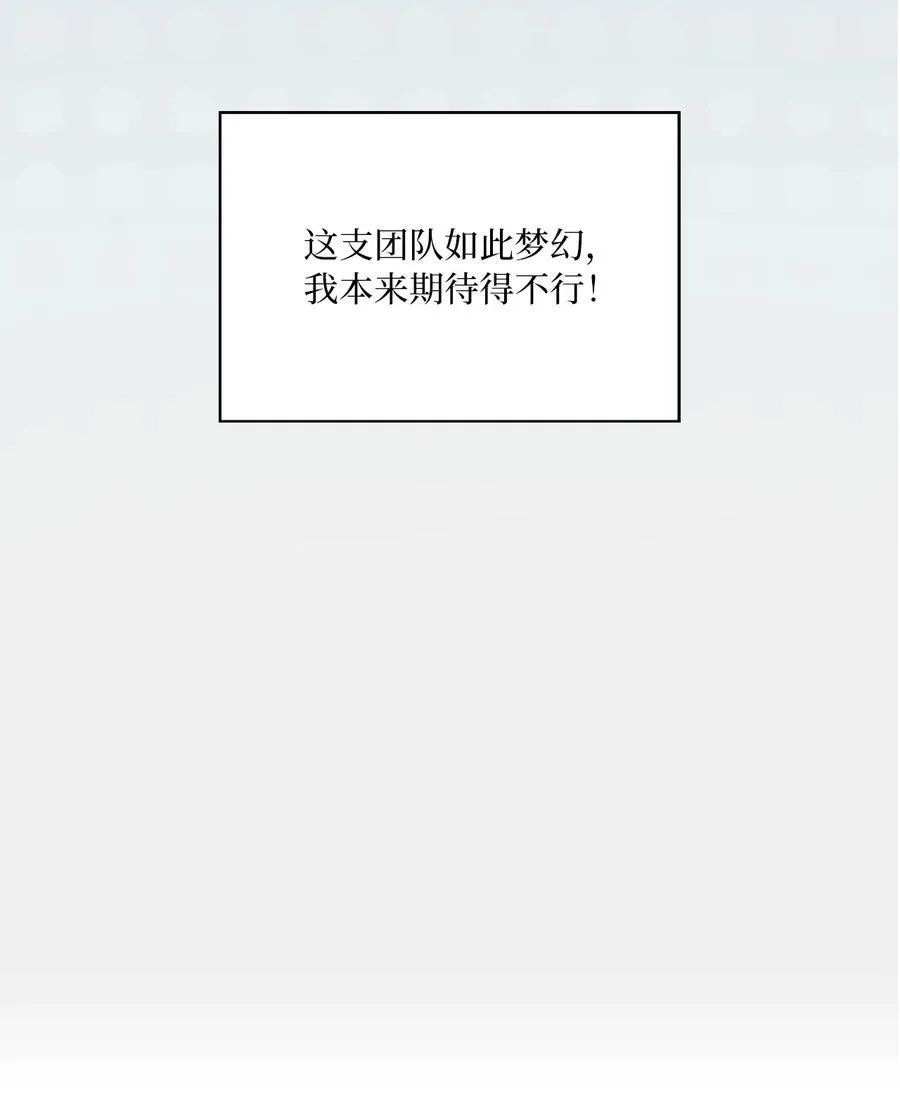 117 挖角中你来我往19