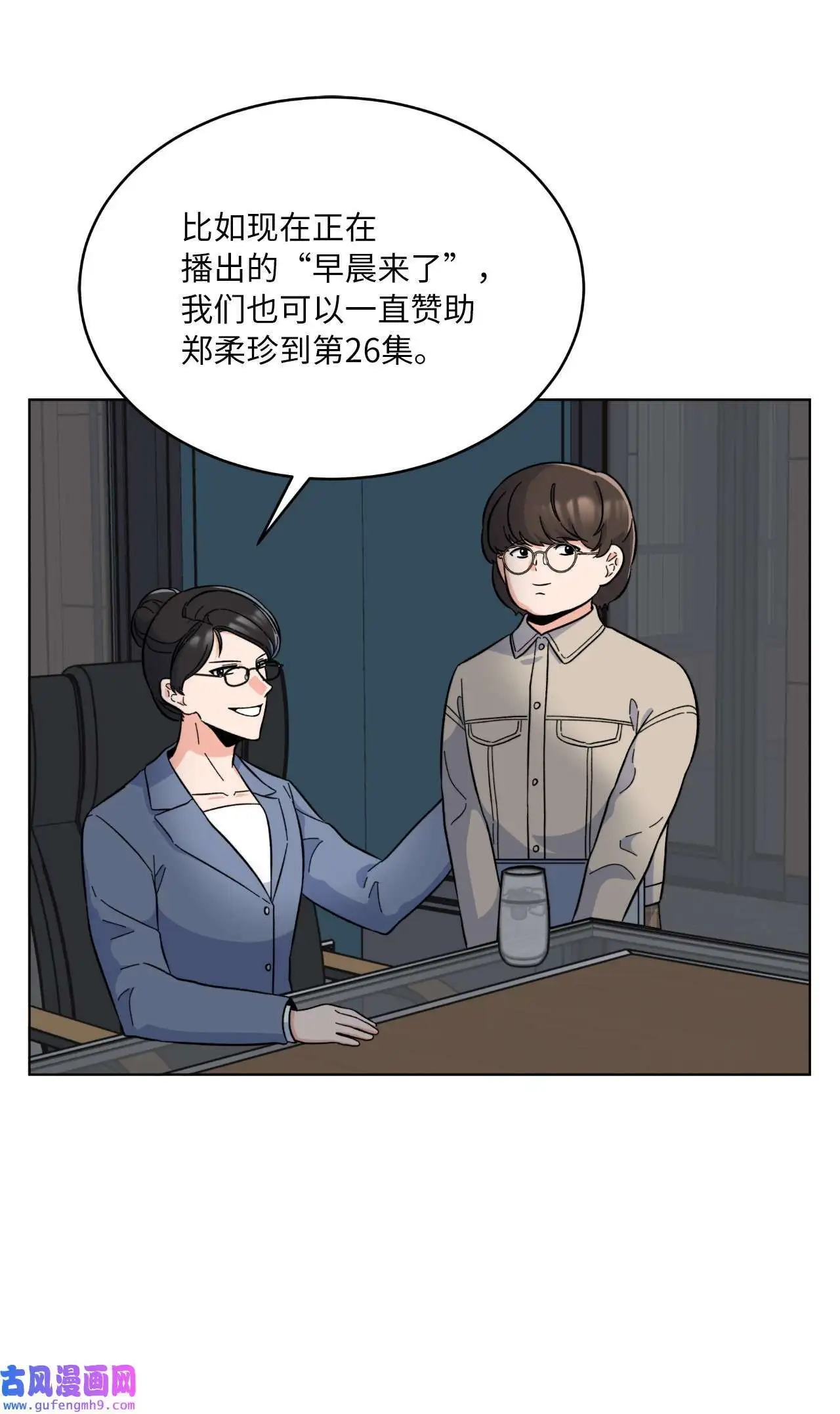 30 你来我往勤博弈（79P）4