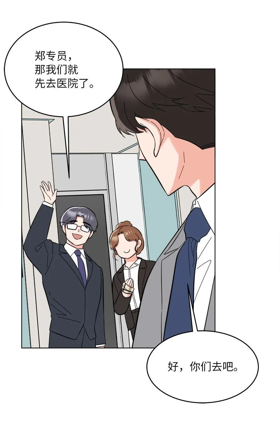 114 花开的时候来了23