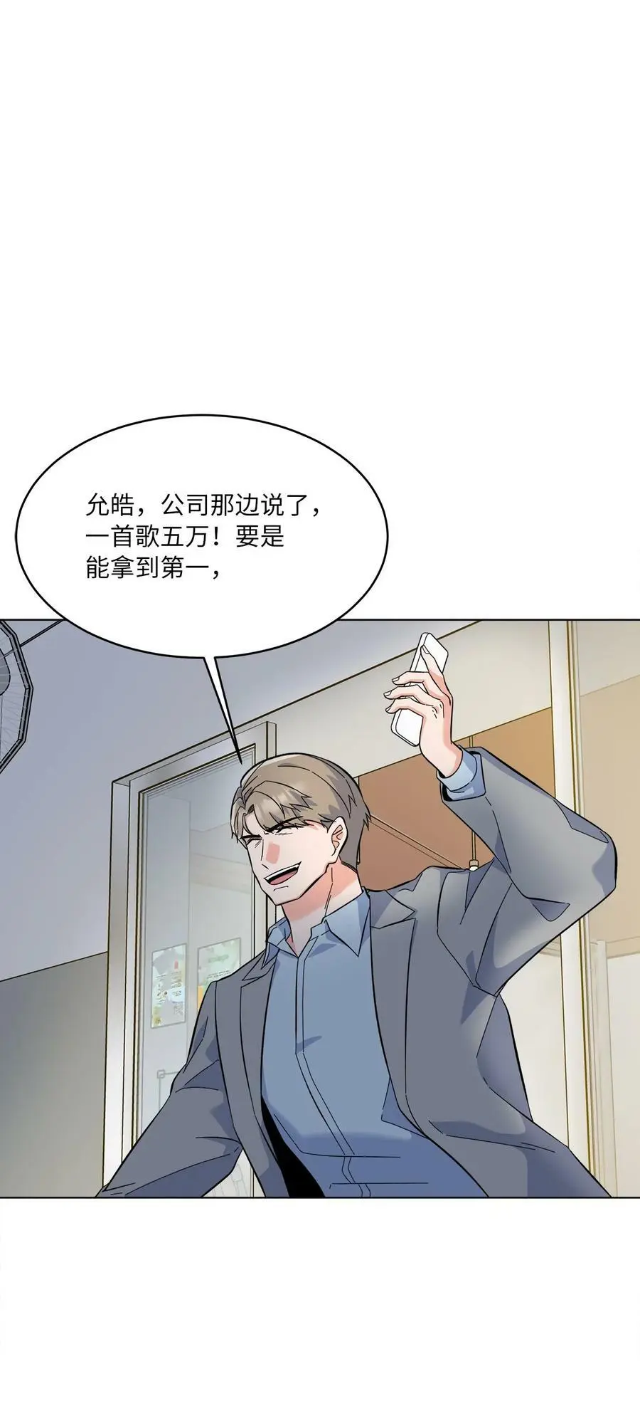 74 所谓妈妈的感觉17