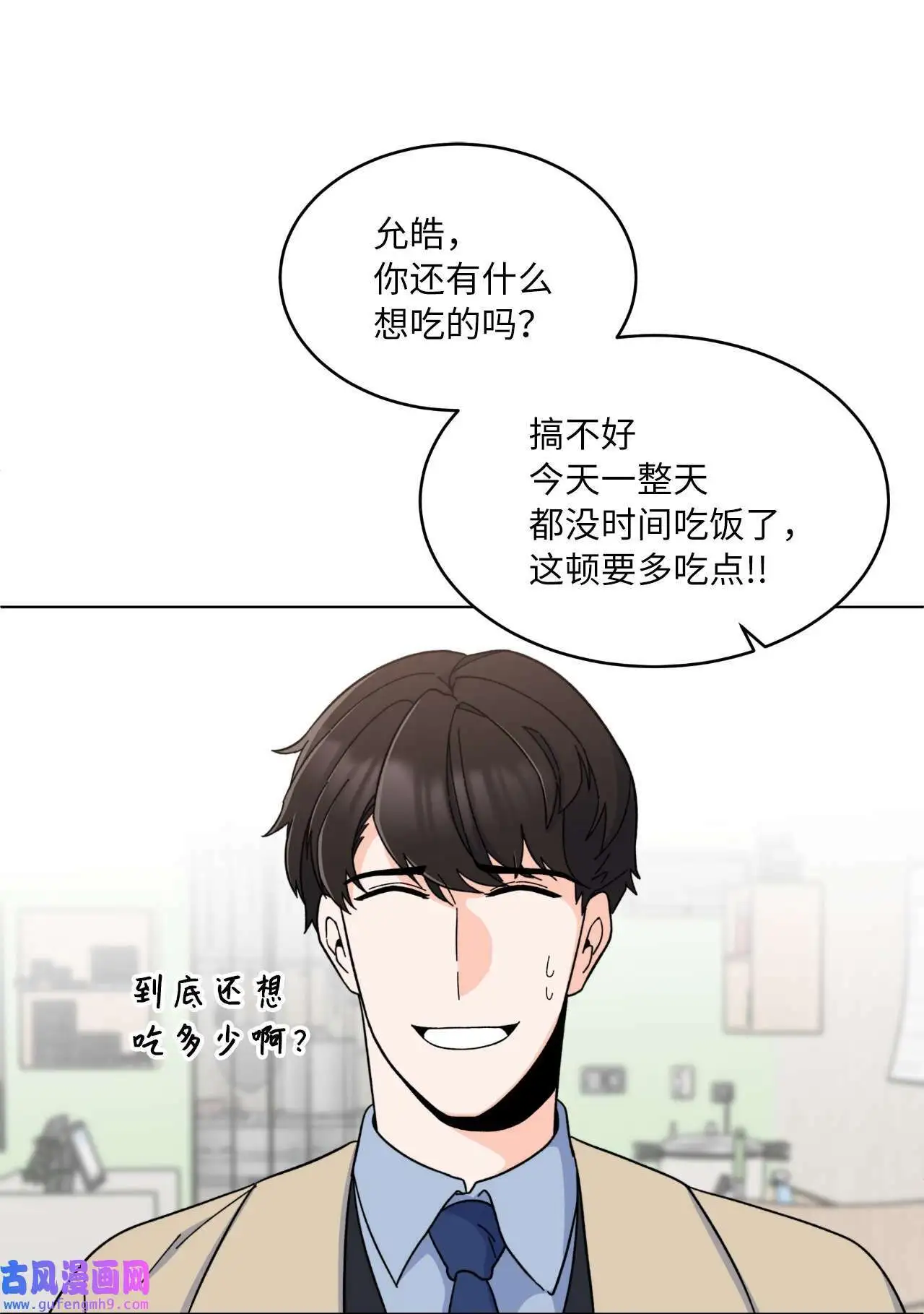 19 为了花开的时刻（85P）69