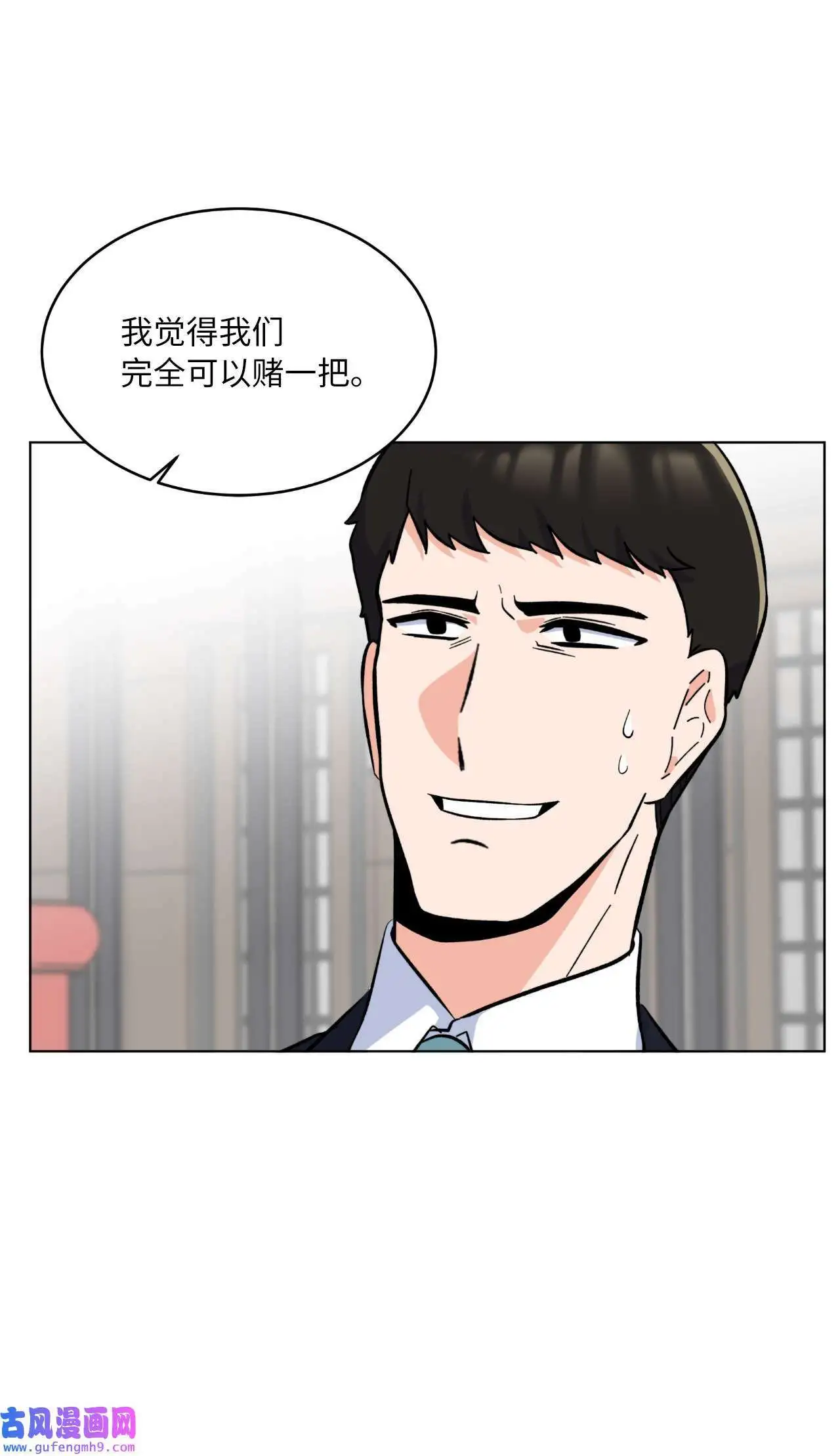 30 你来我往勤博弈（79P）17