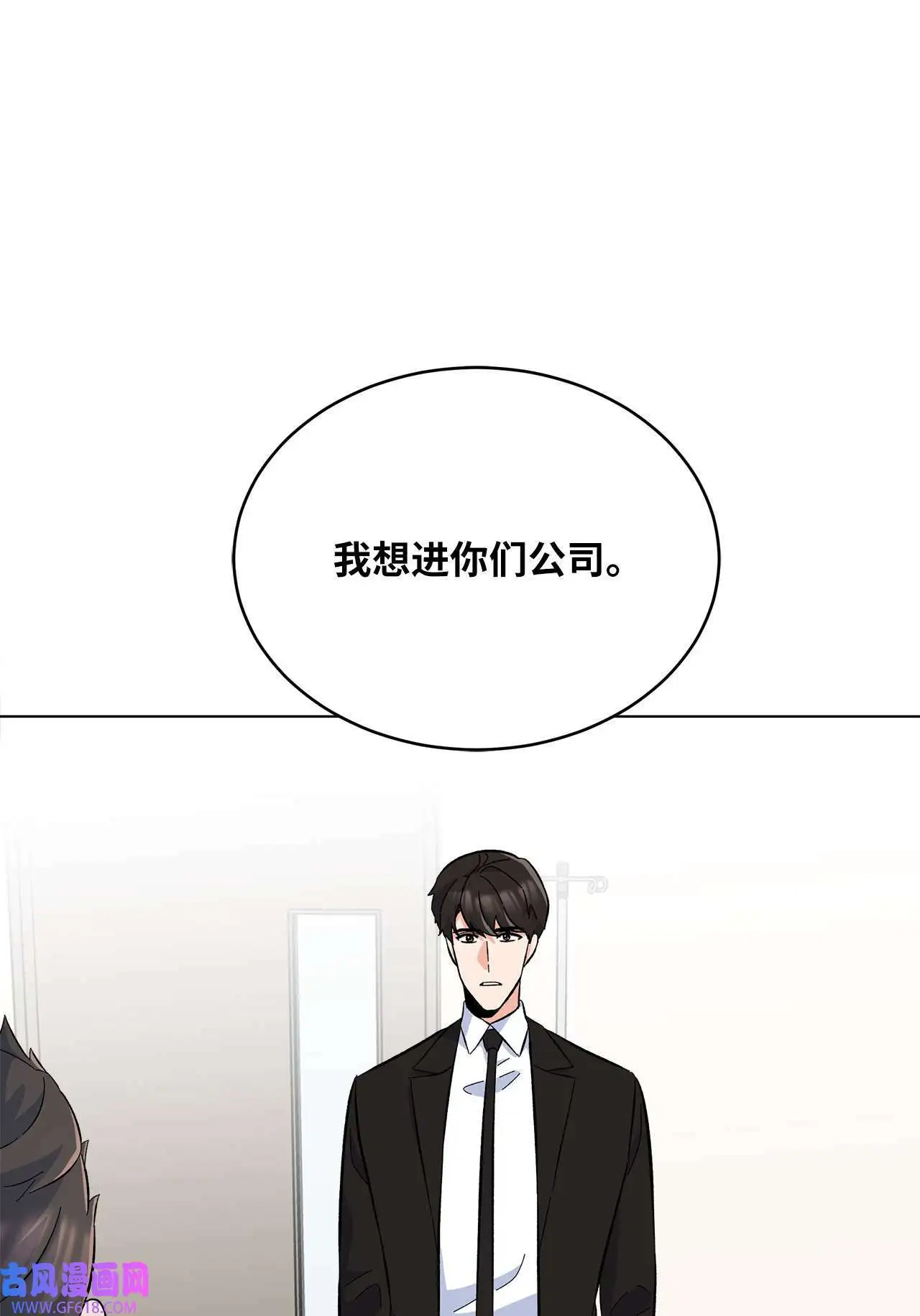 31 两个难题迎刃解（83P）80