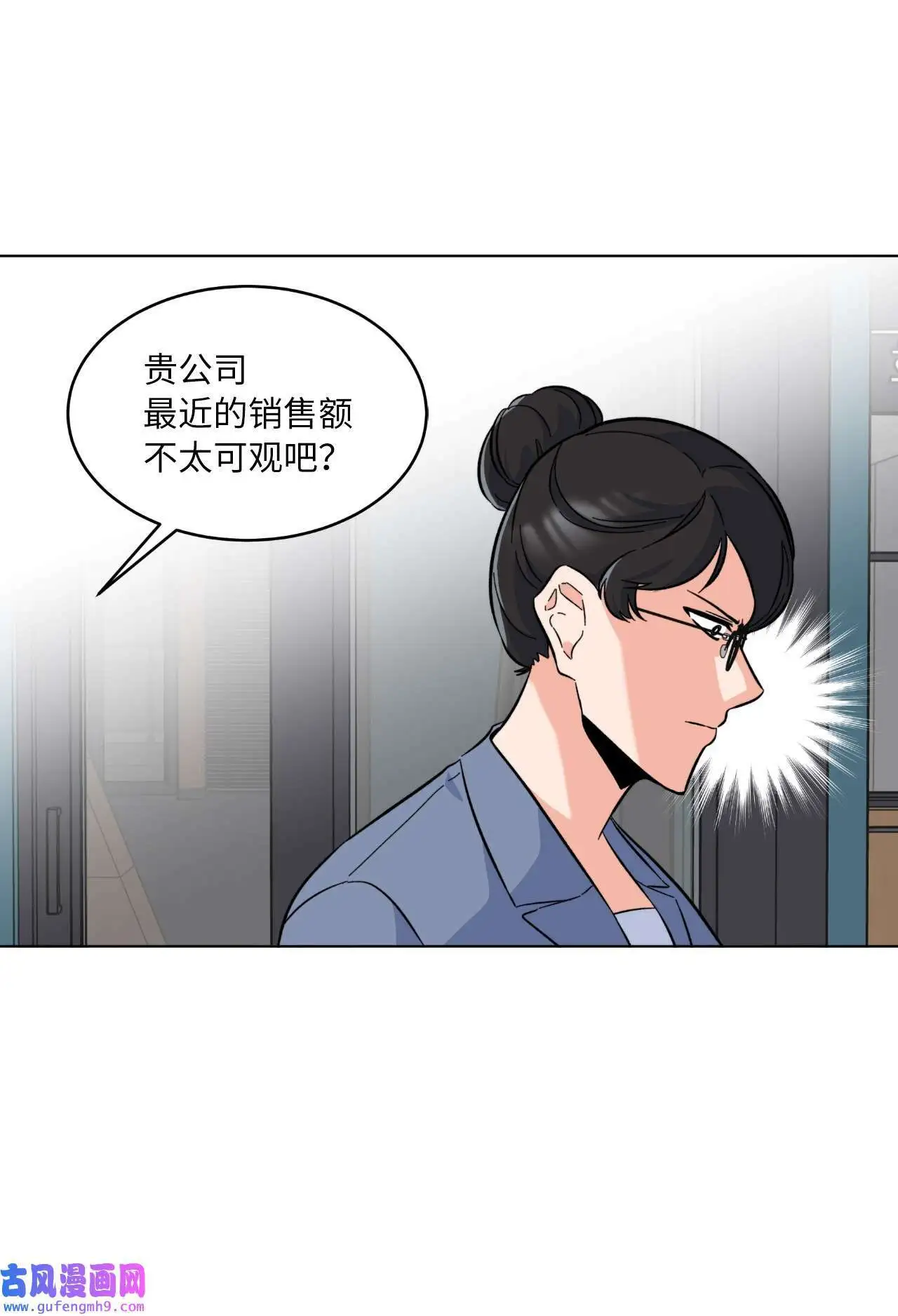 30 你来我往勤博弈（79P）53
