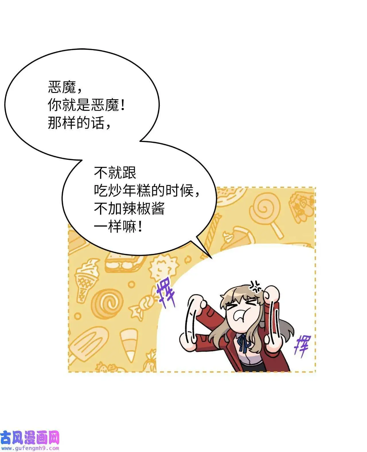 02 从头开始扭转乾坤（88P）25