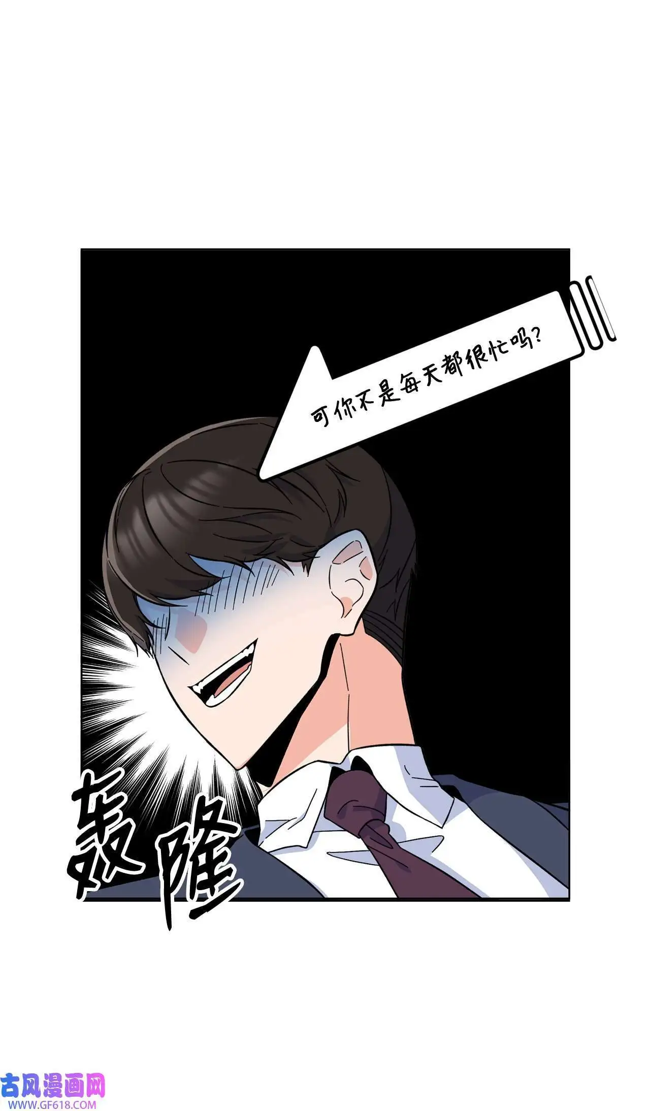 41 挑选广告遇难题（68P）7