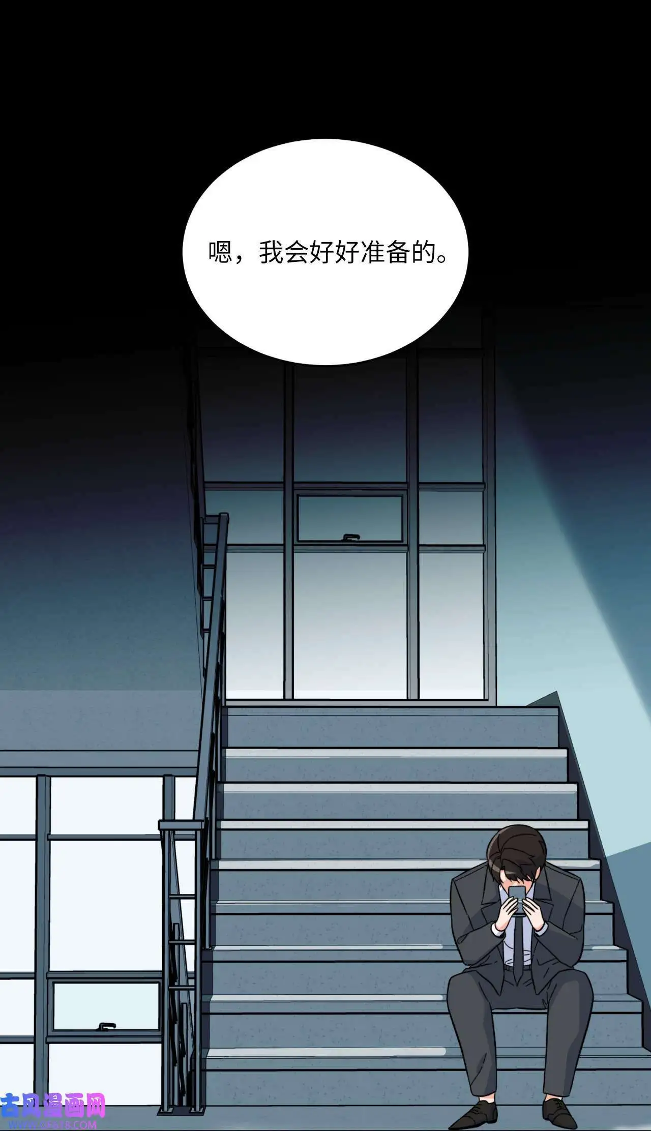 59 无良记者博眼球（84P）81