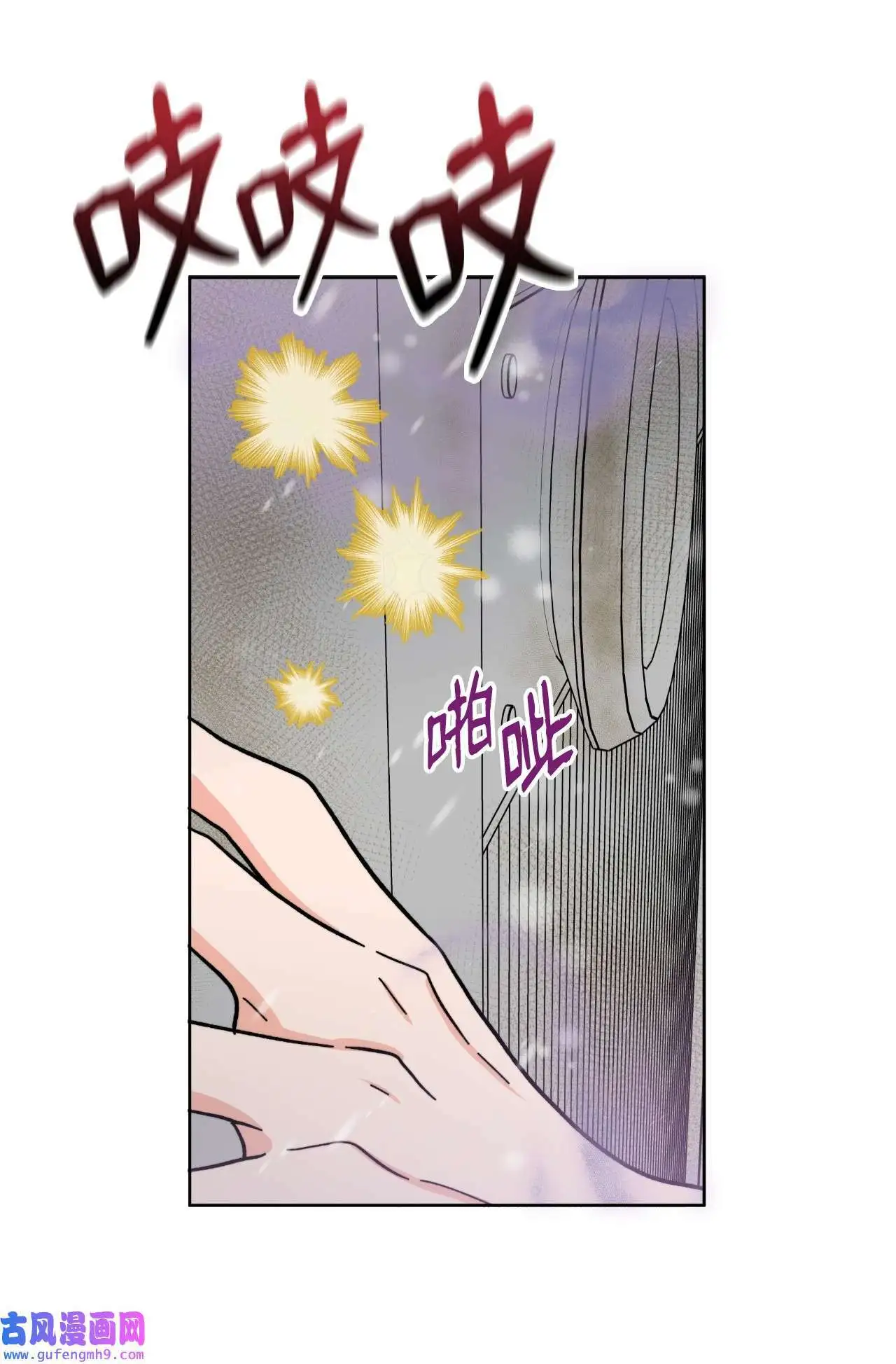 05 披荆斩棘救美笑（77P）75